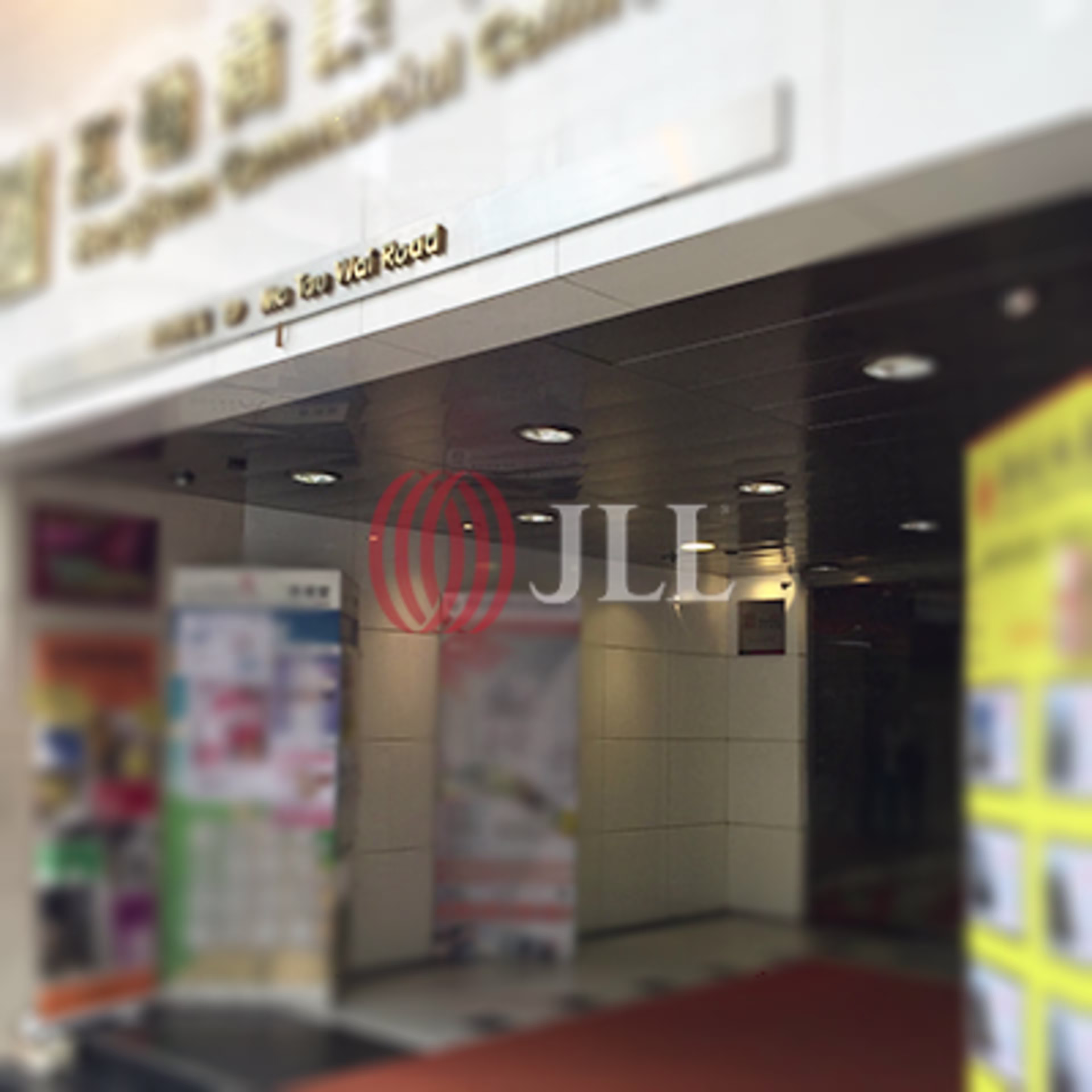 39 Ma Tau Wai Road