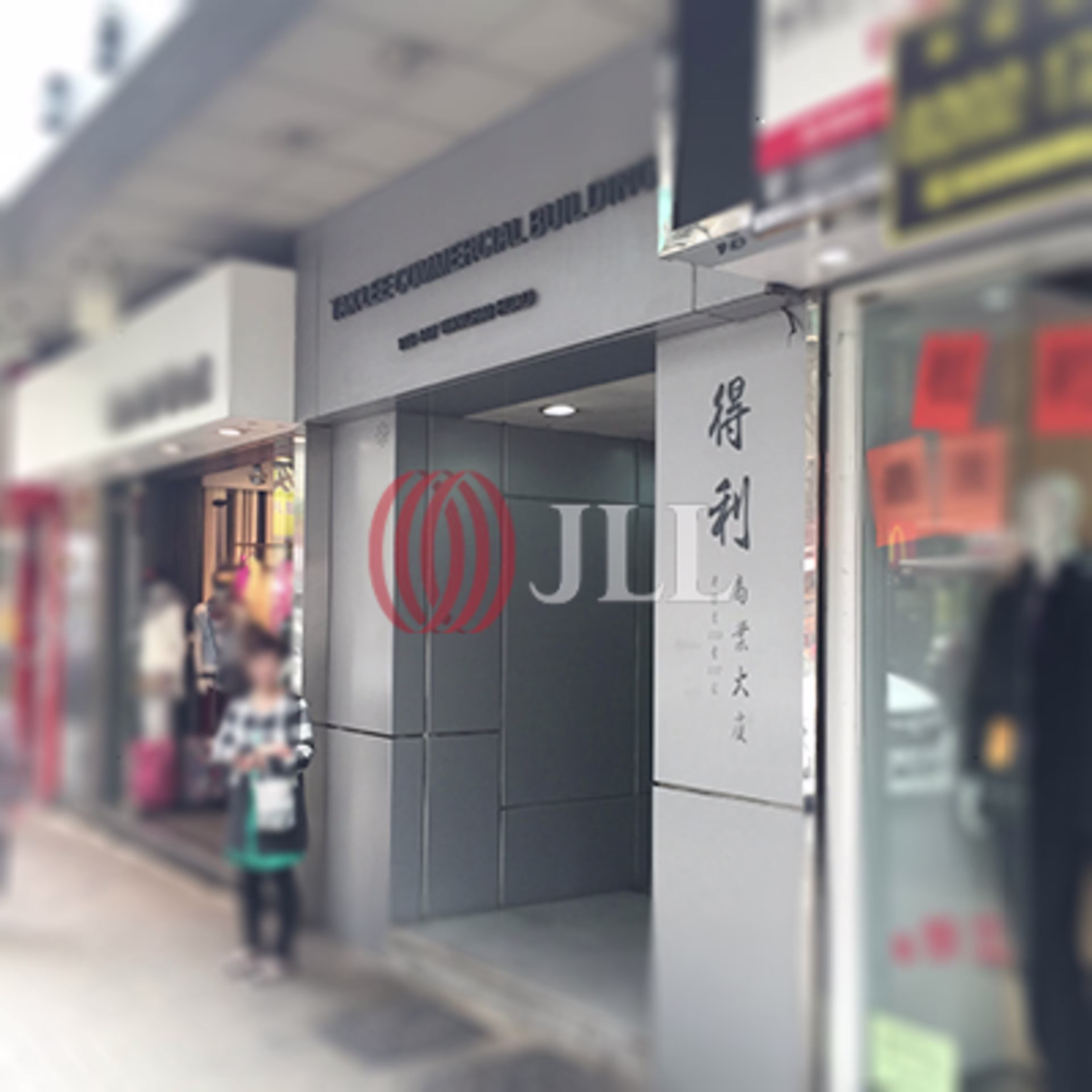 113-117 Wanchai Road