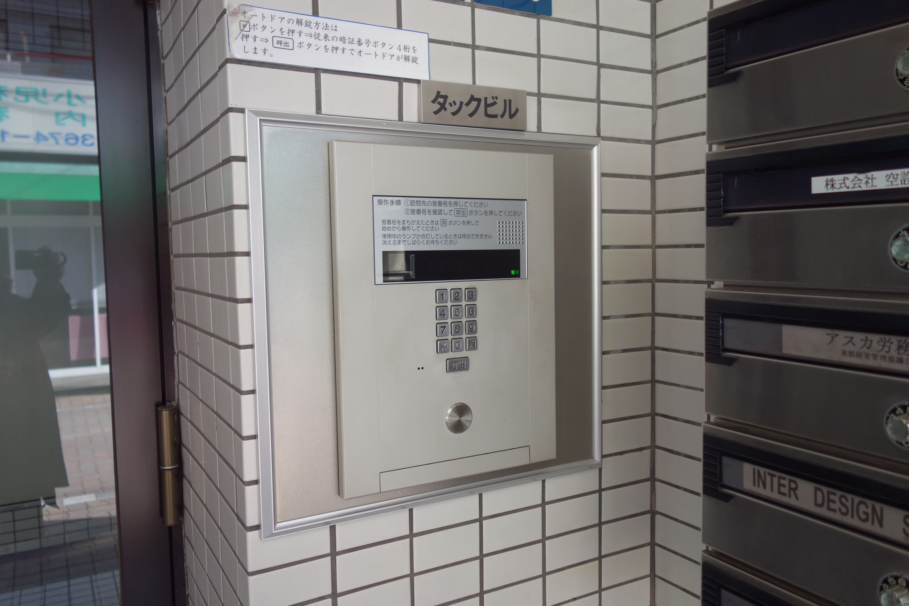新小岩1-39-6