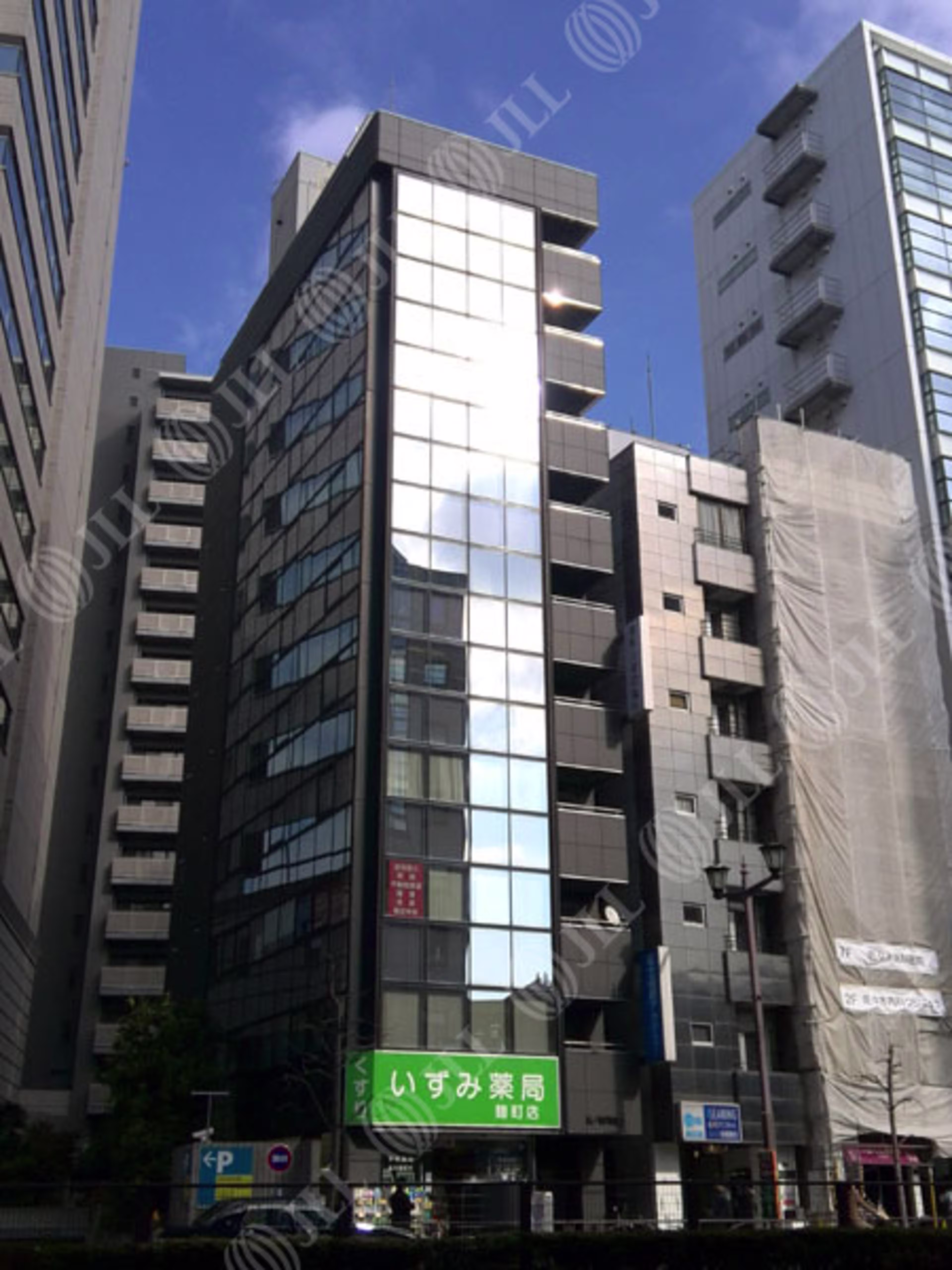 麹町5-2-1