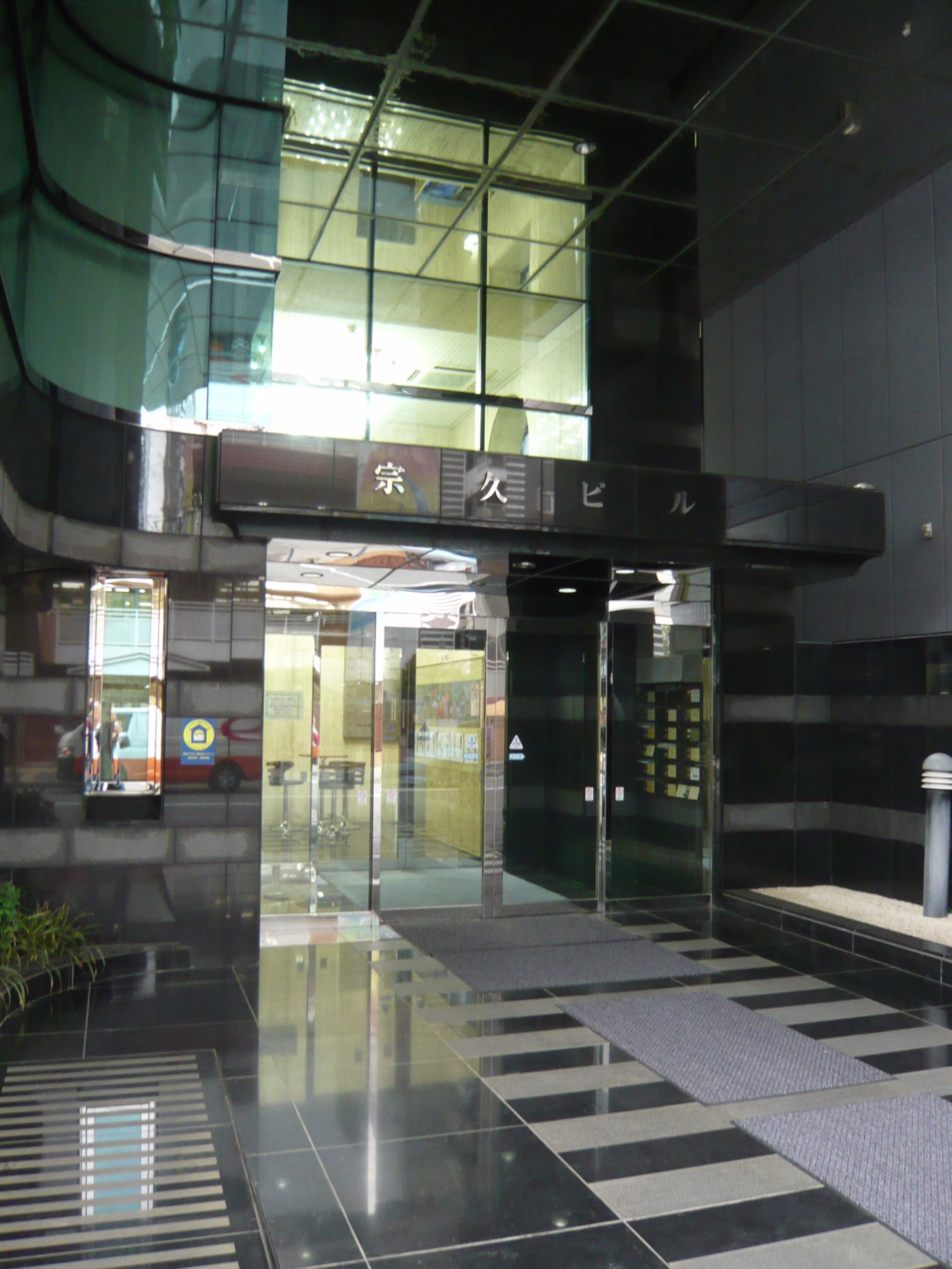 新横浜3-13-5