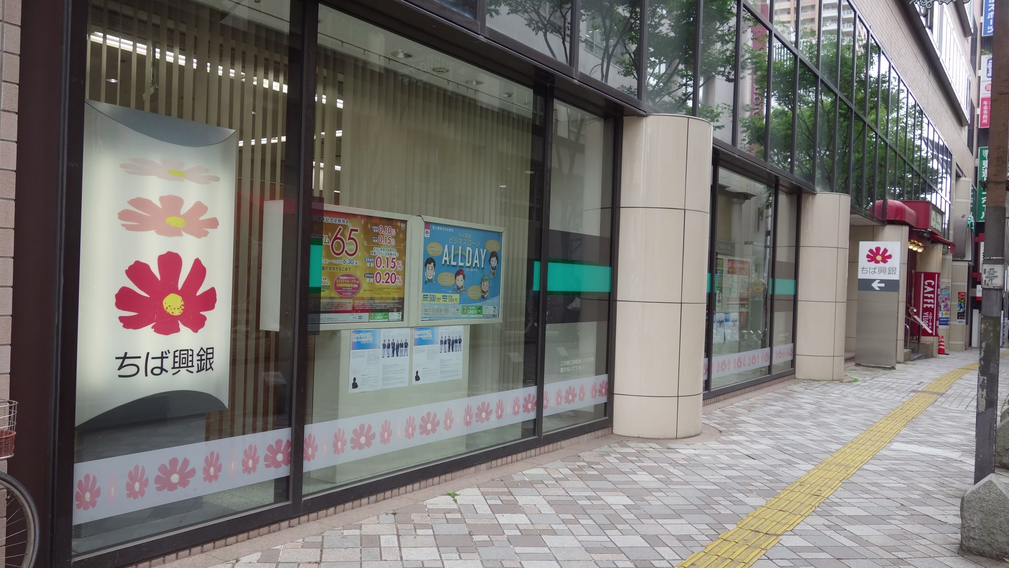 市川1-3-18