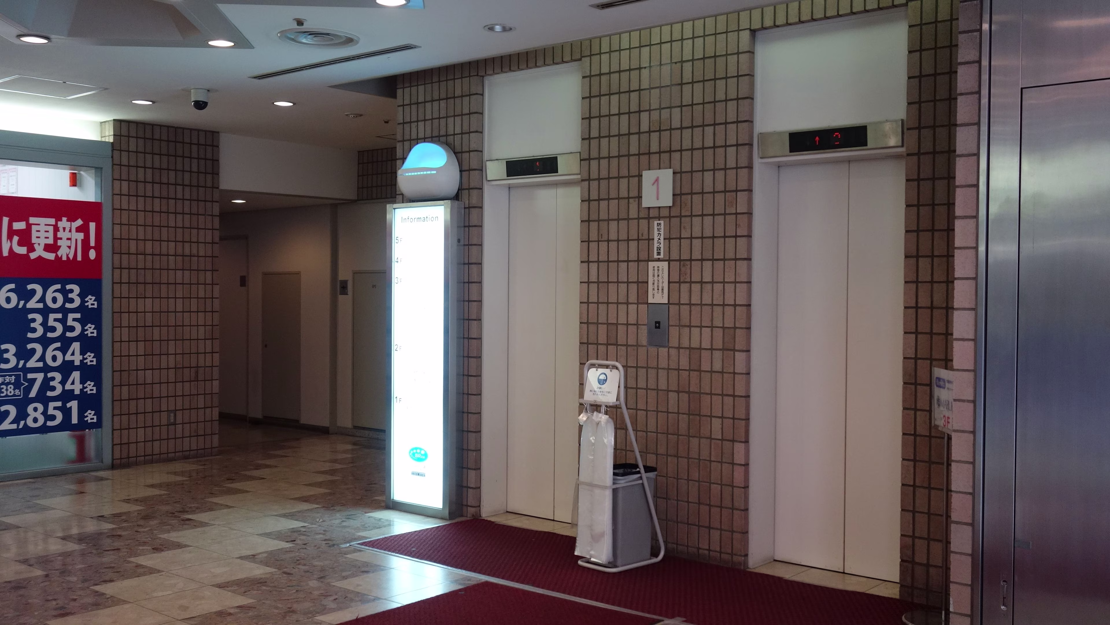 市川1-3-18