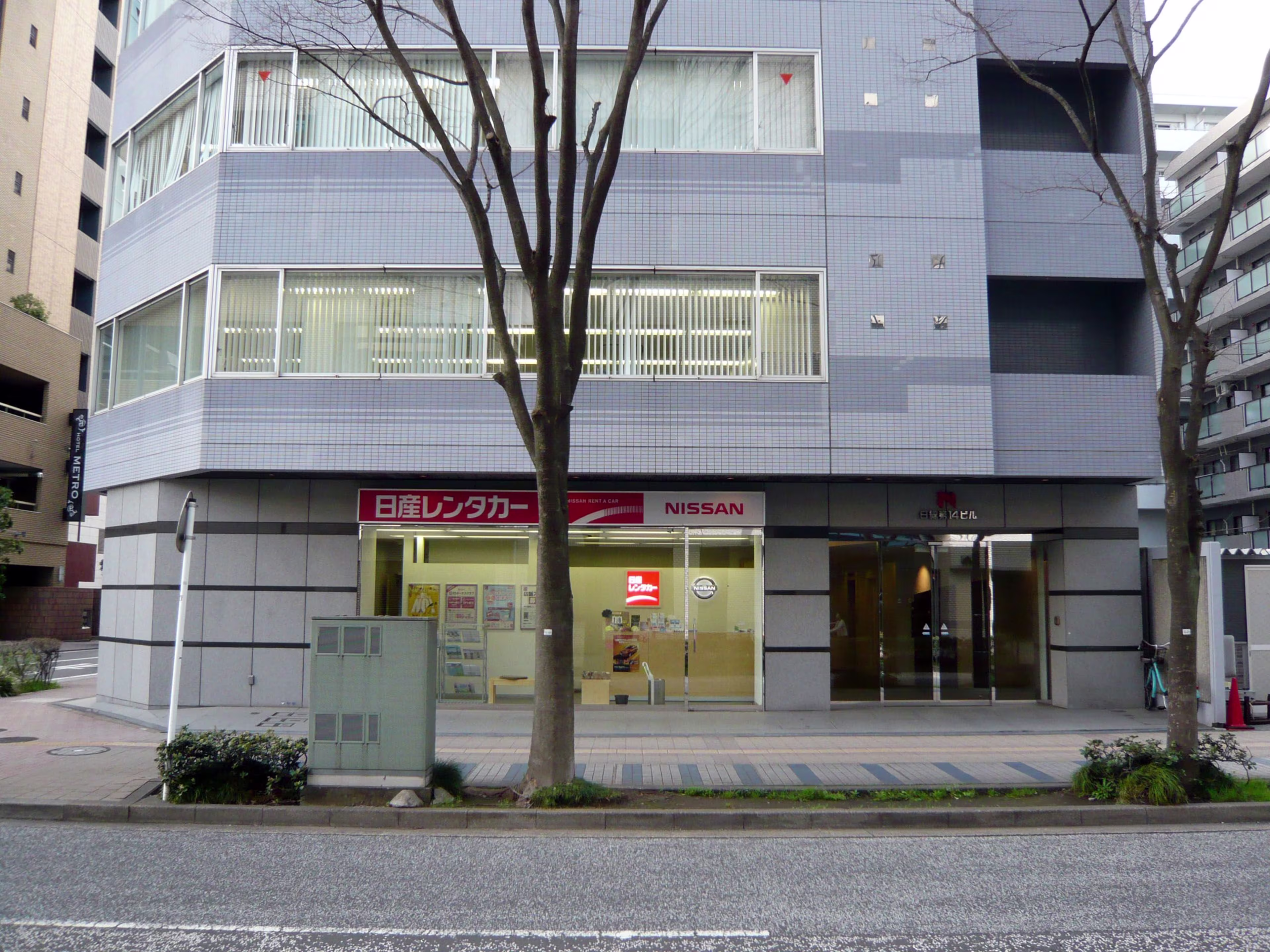 新横浜2-7-1