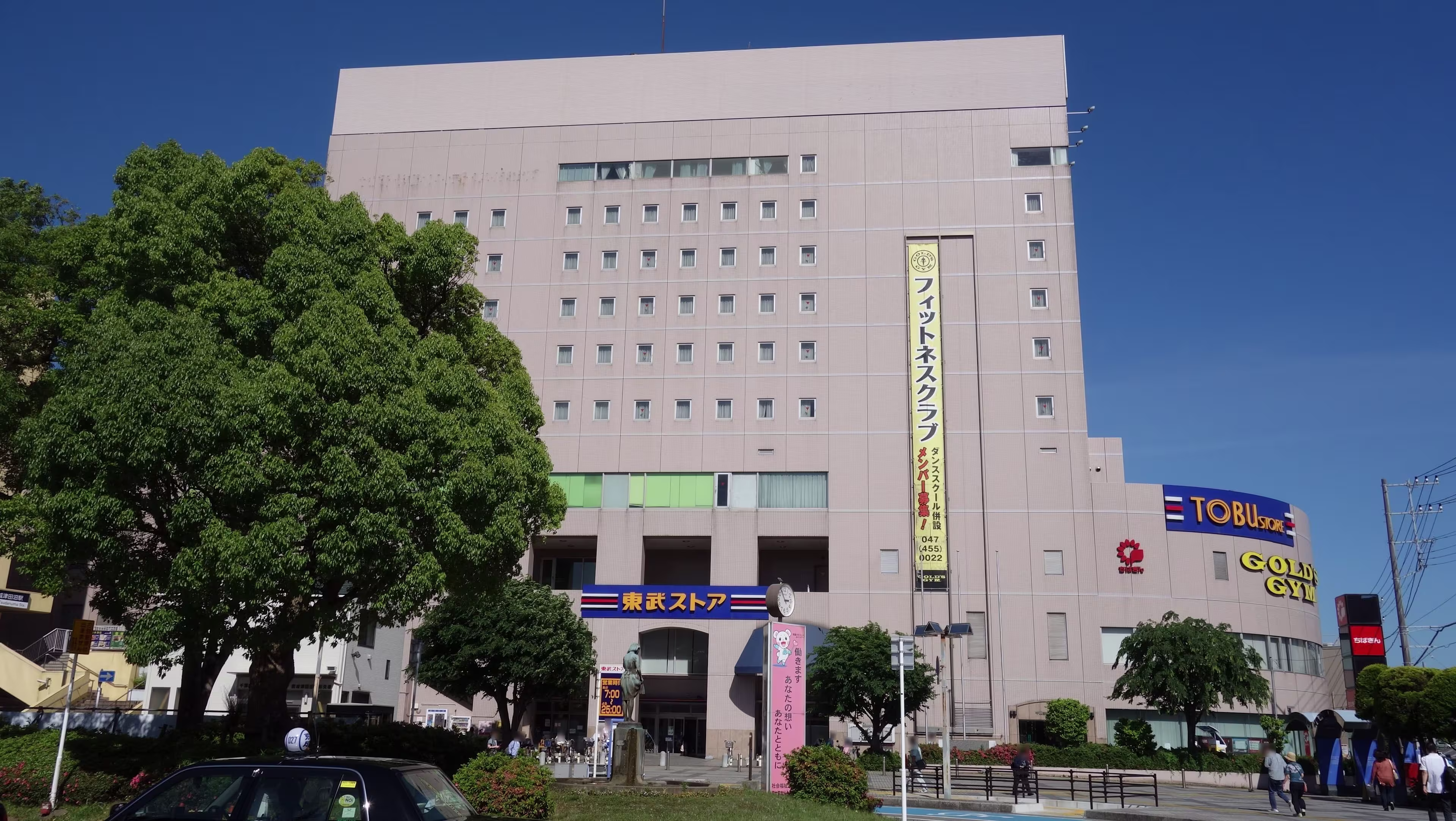 津田沼5-12-4