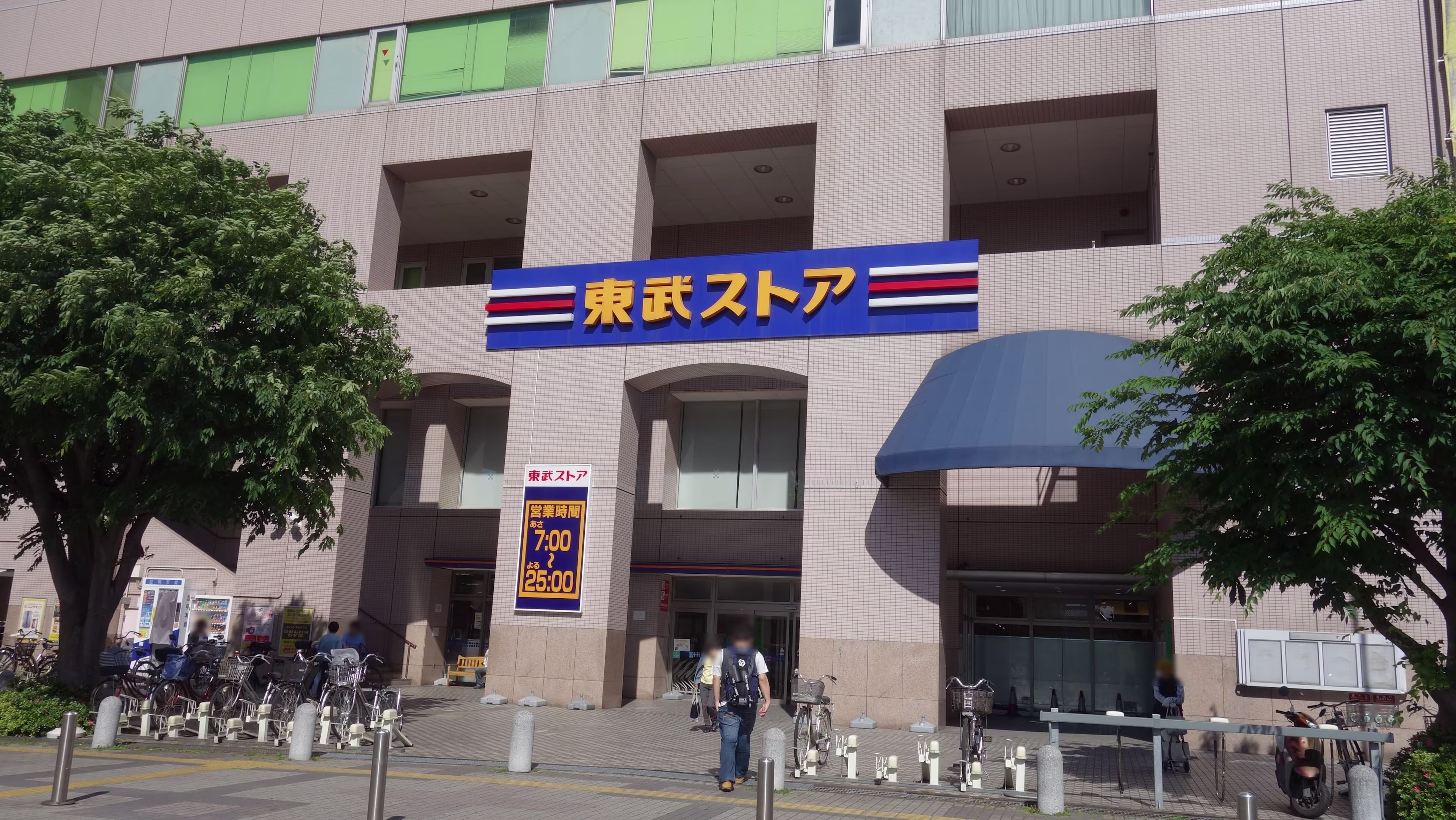 津田沼5-12-4