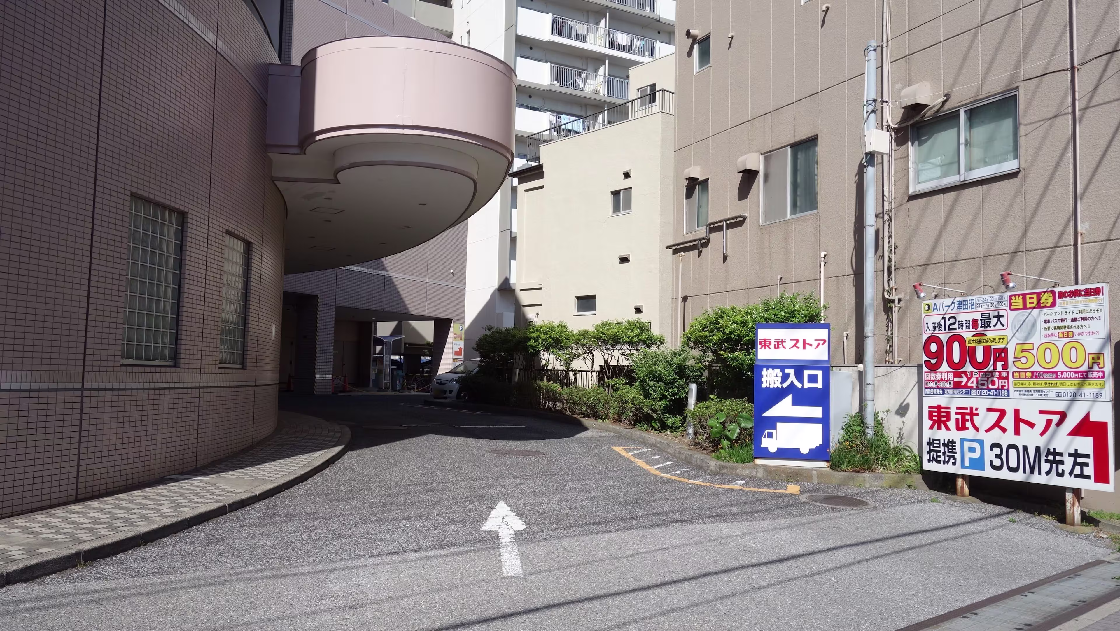 津田沼5-12-4