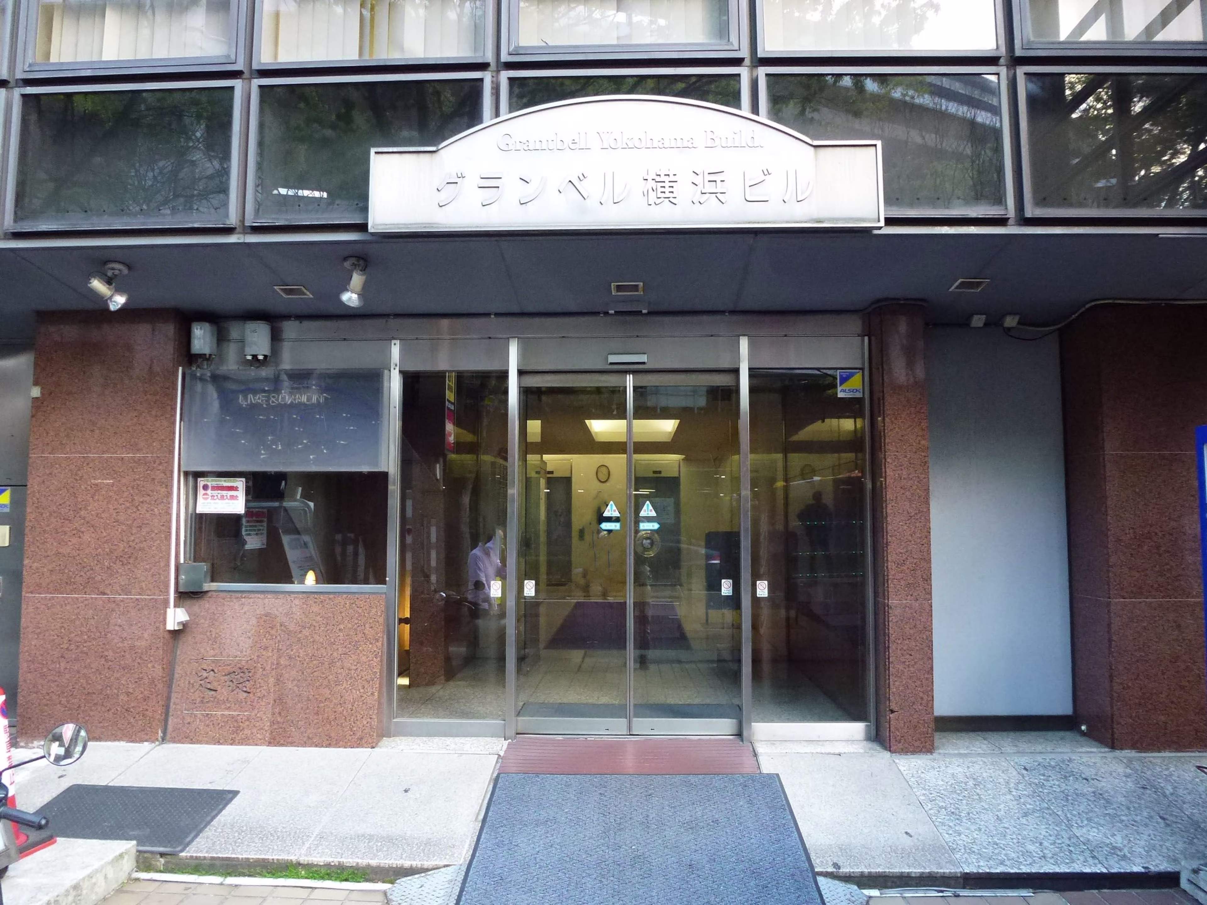 山下町252