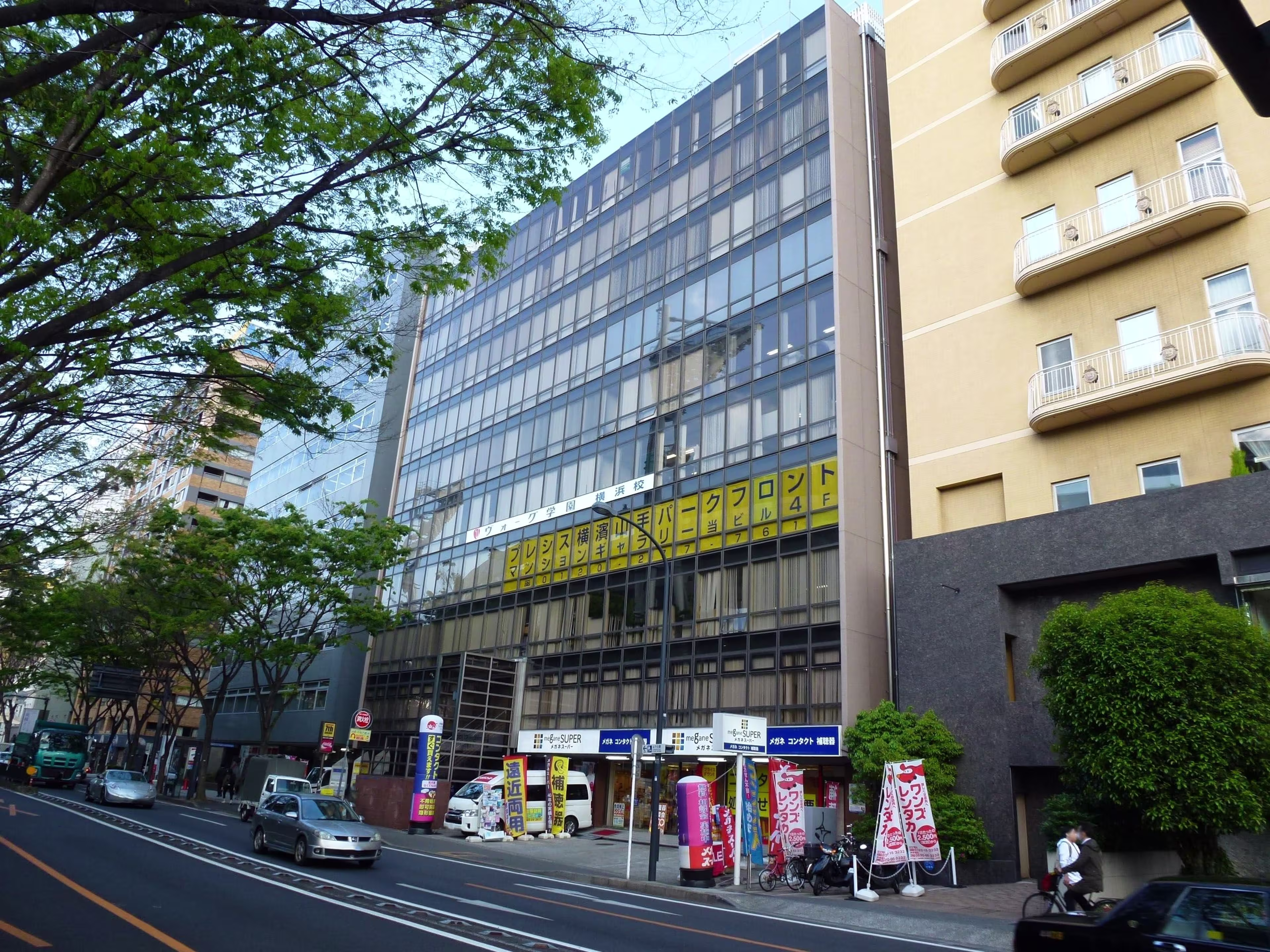 山下町252