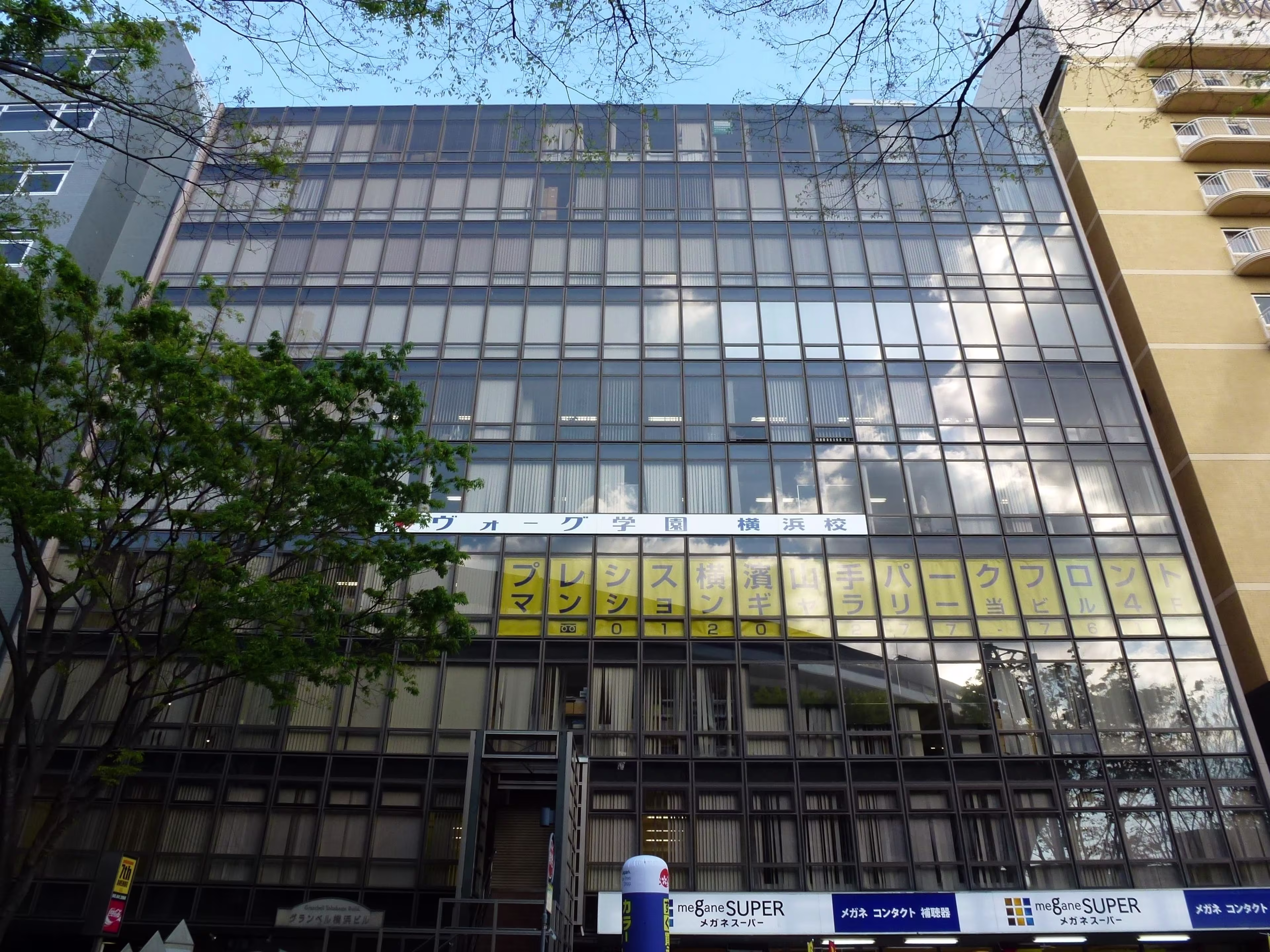 山下町252