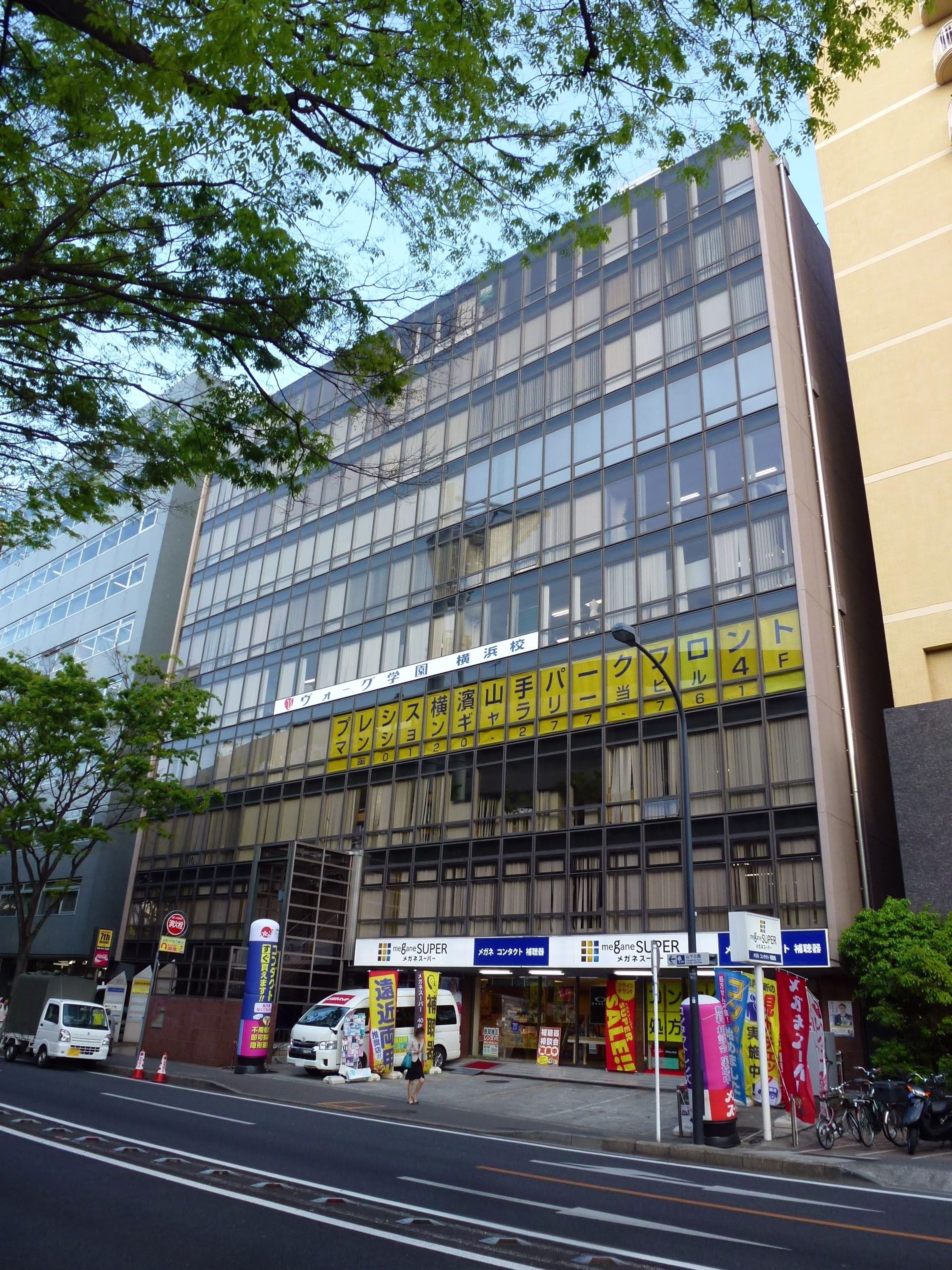 山下町252