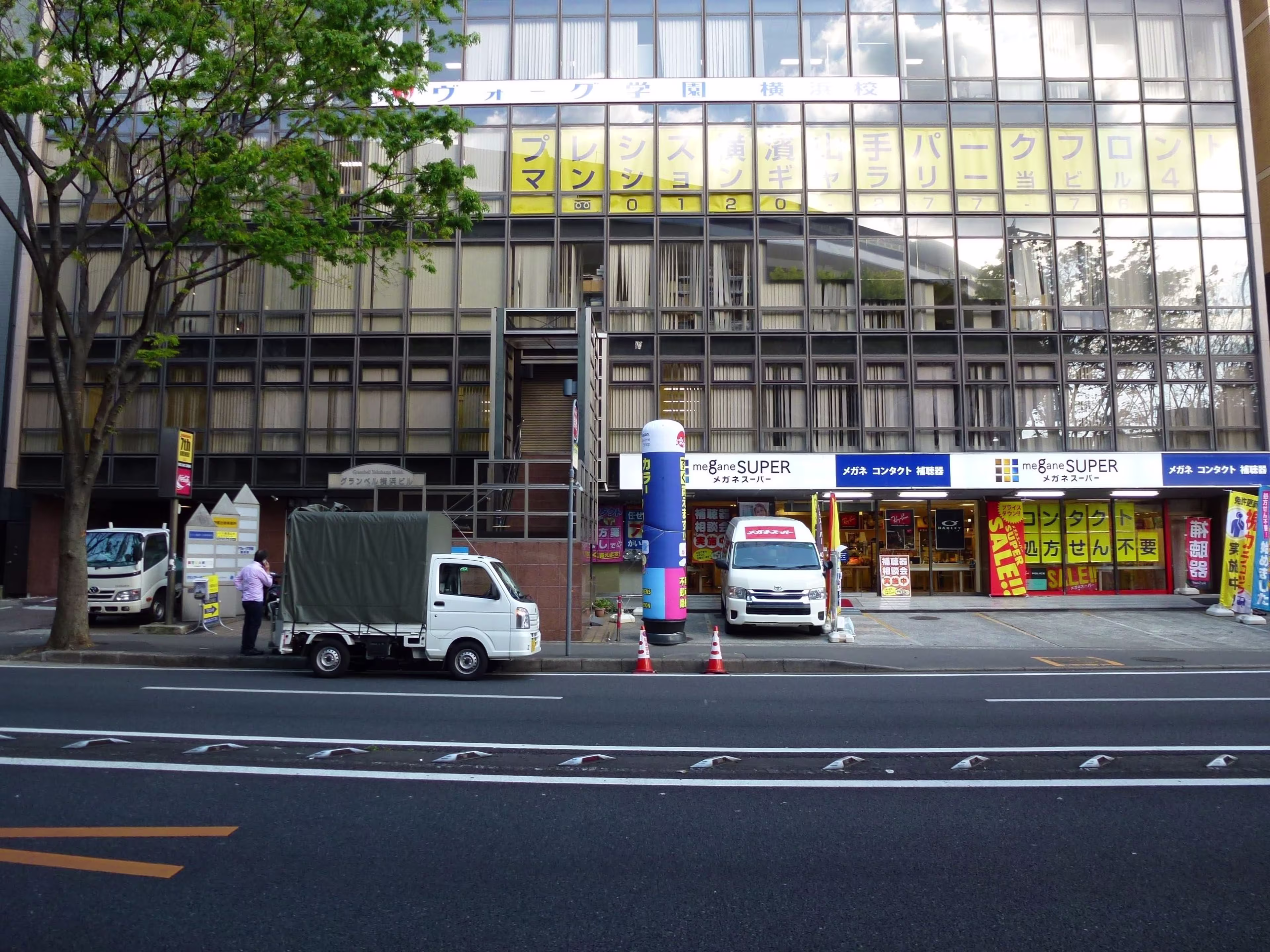 山下町252