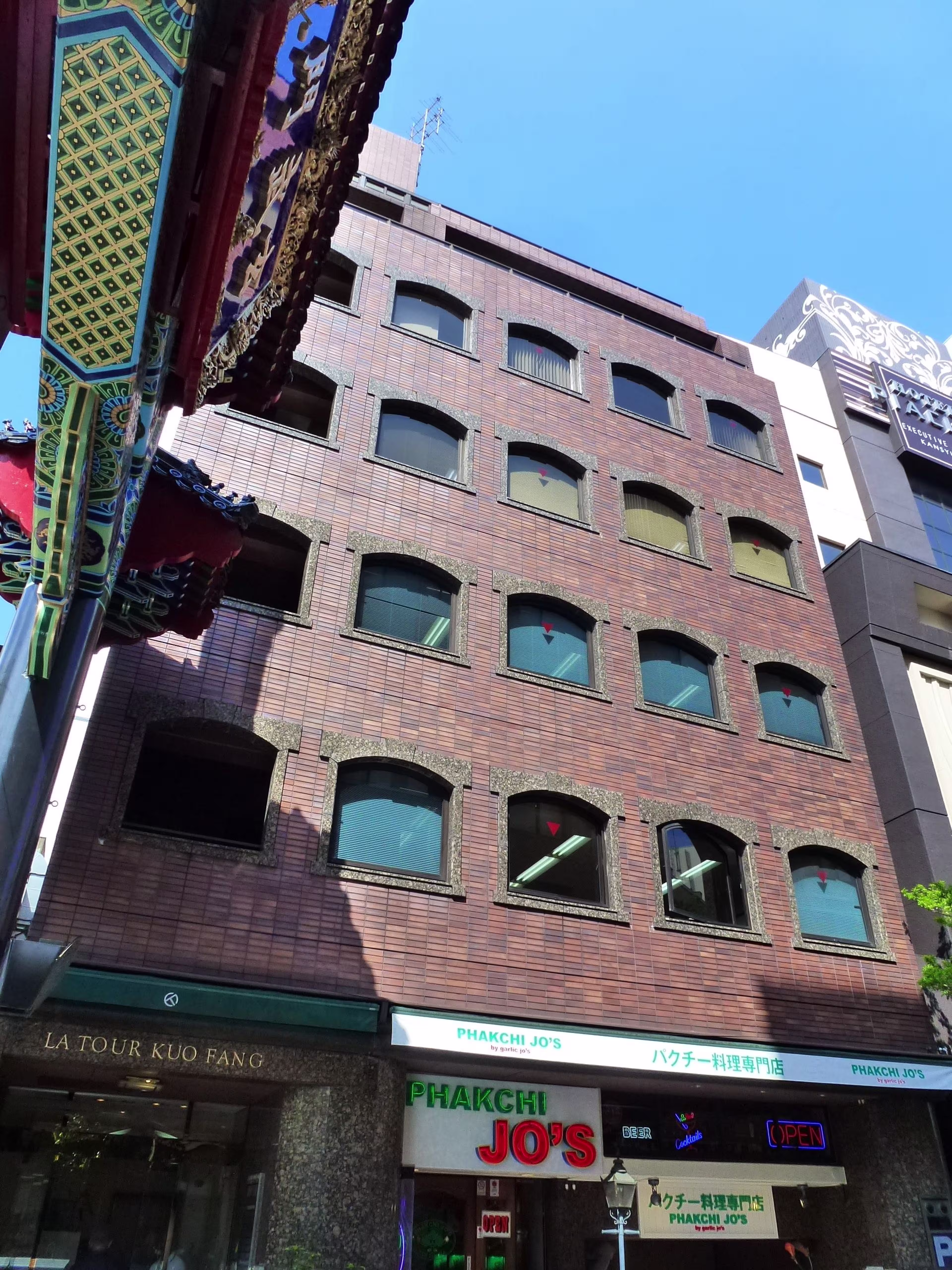 山下町195