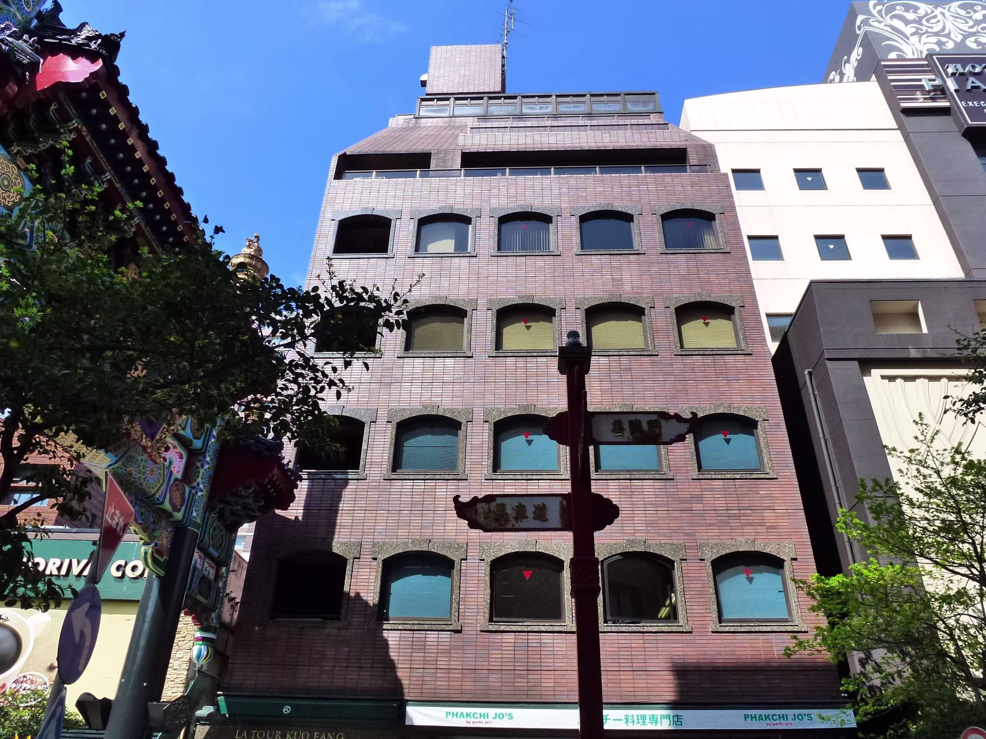 山下町195