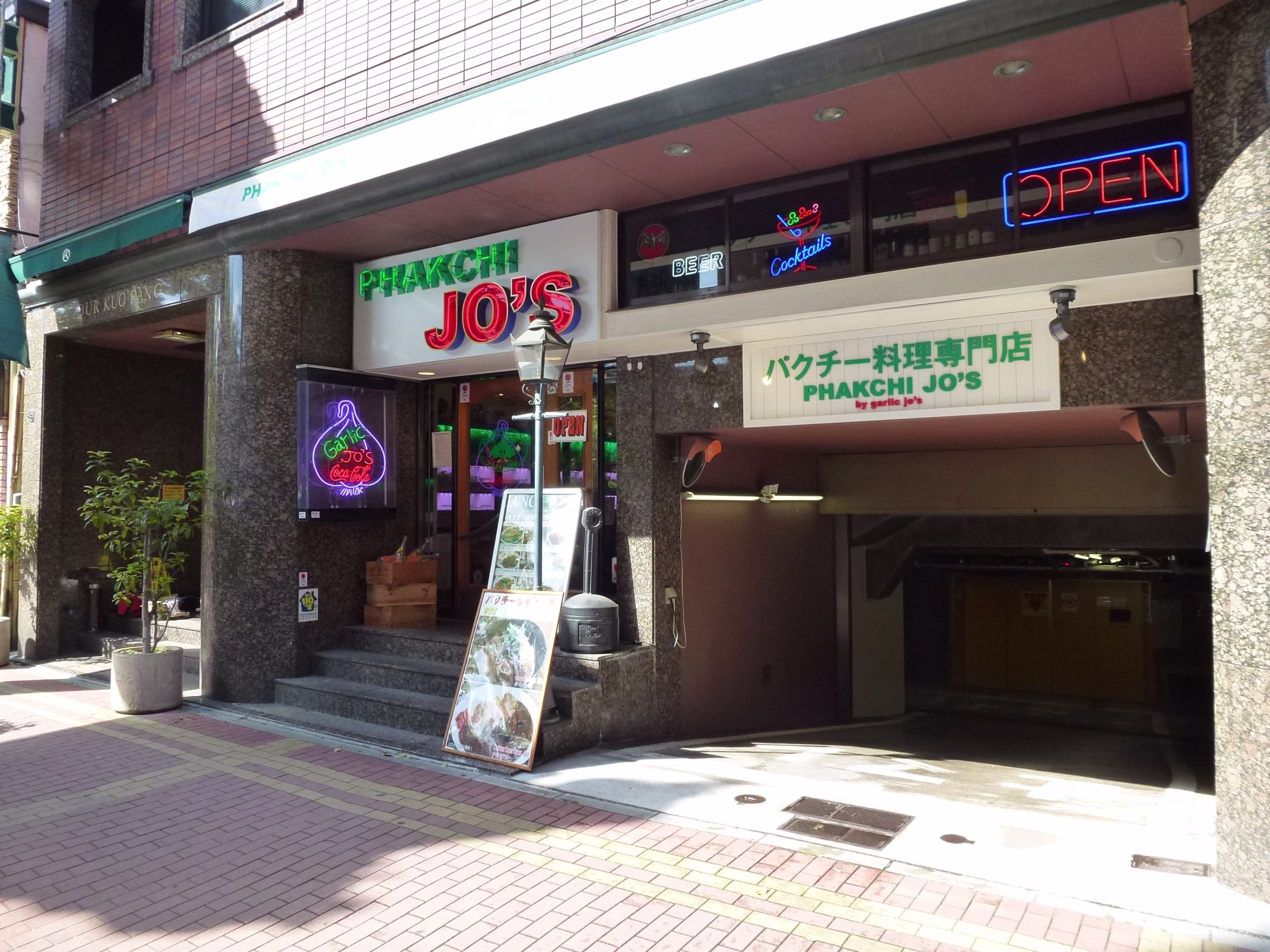 山下町195