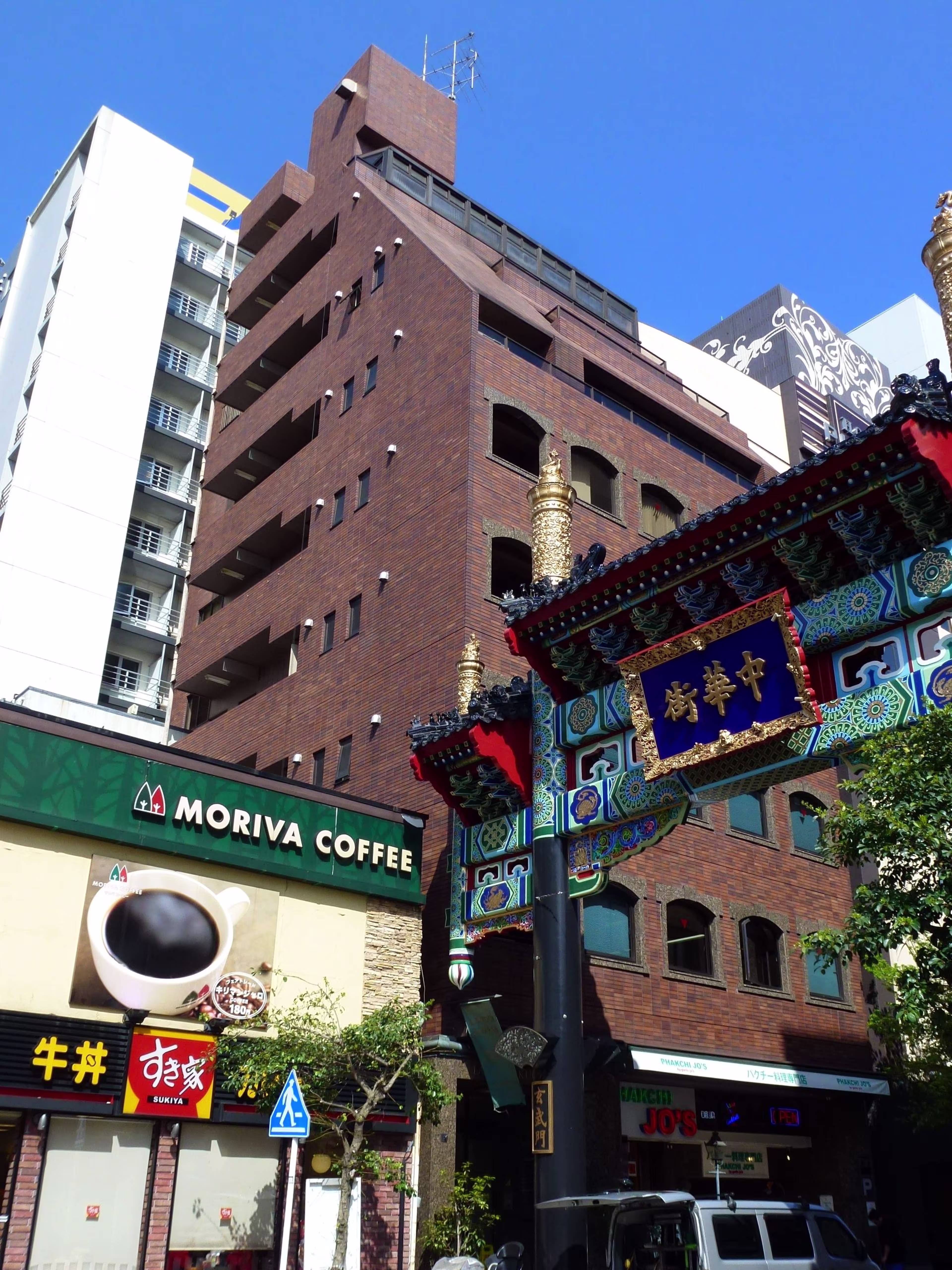 山下町195