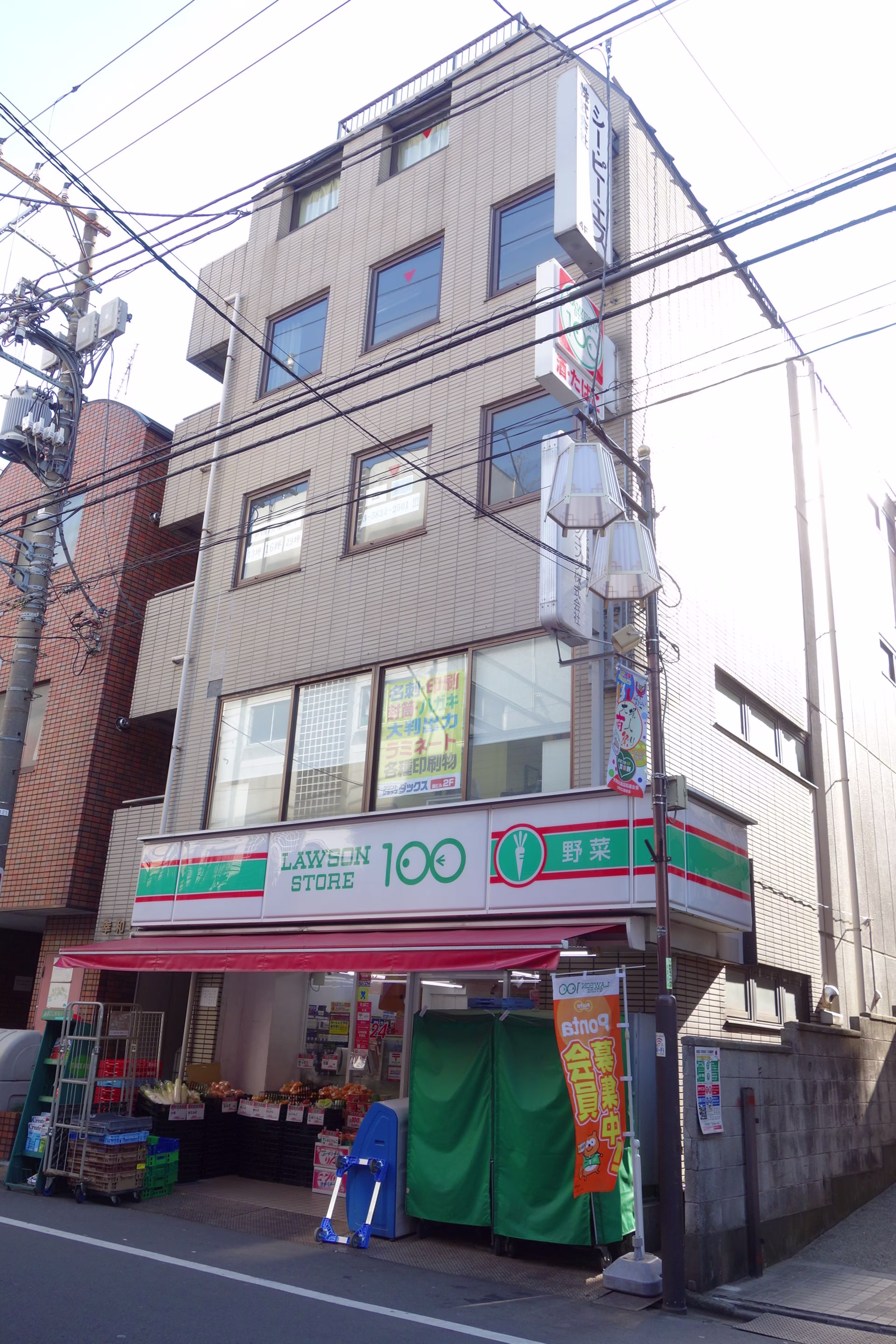 北大塚3-27-10
