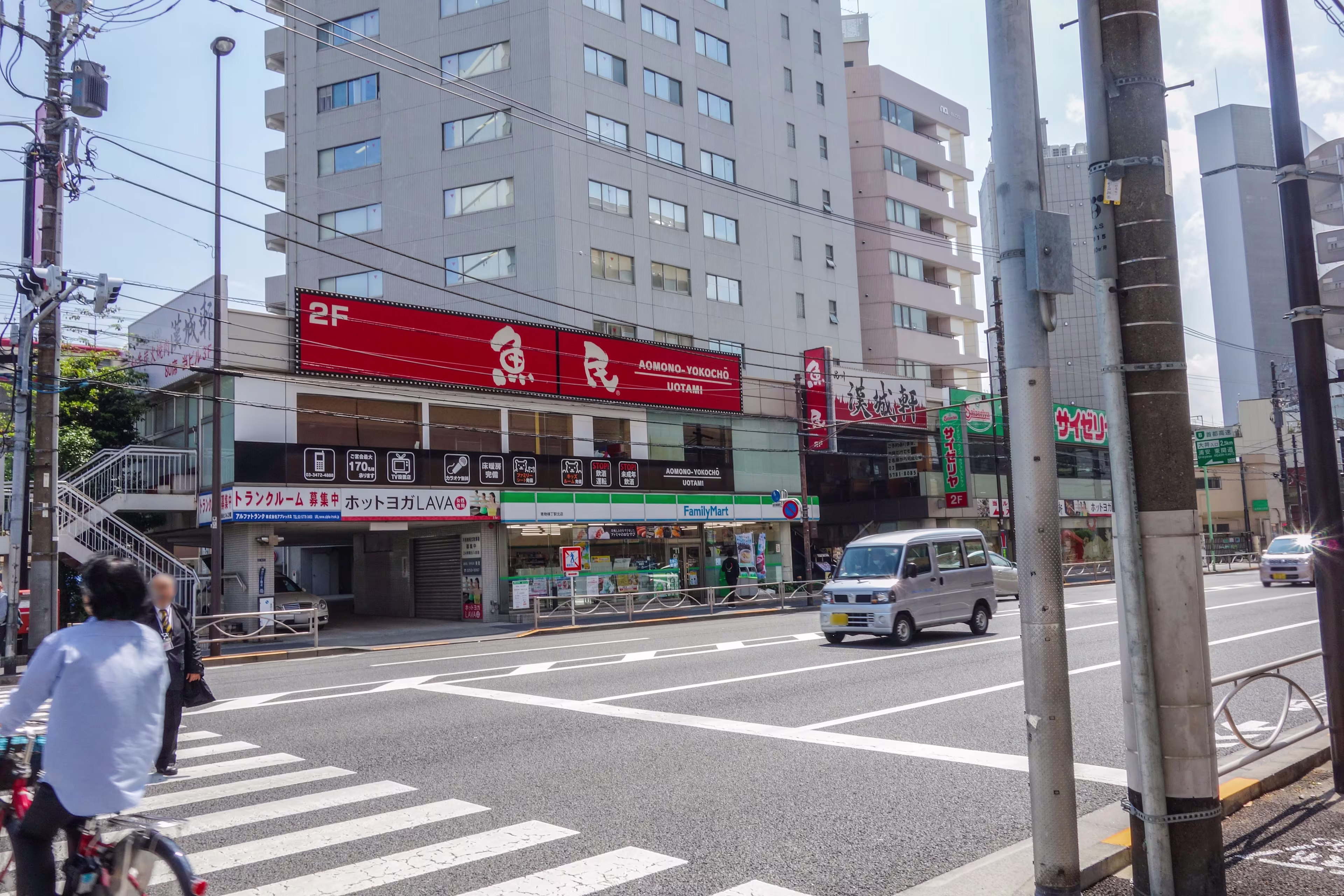 南品川2-4-7