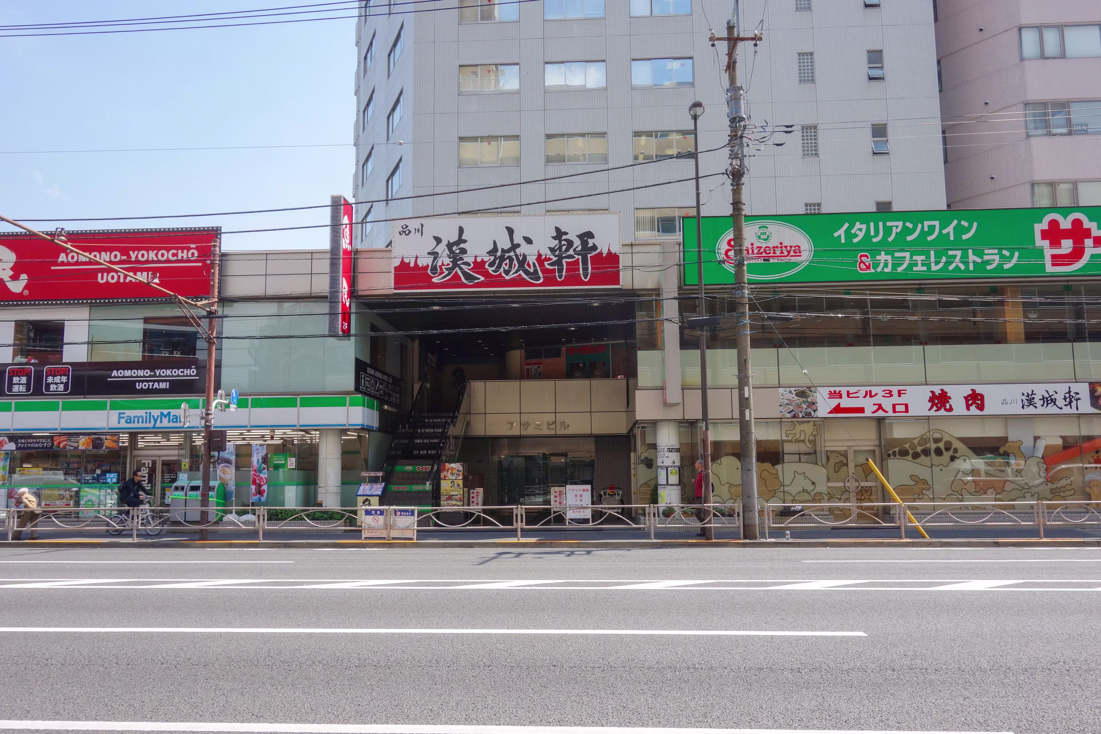 南品川2-4-7