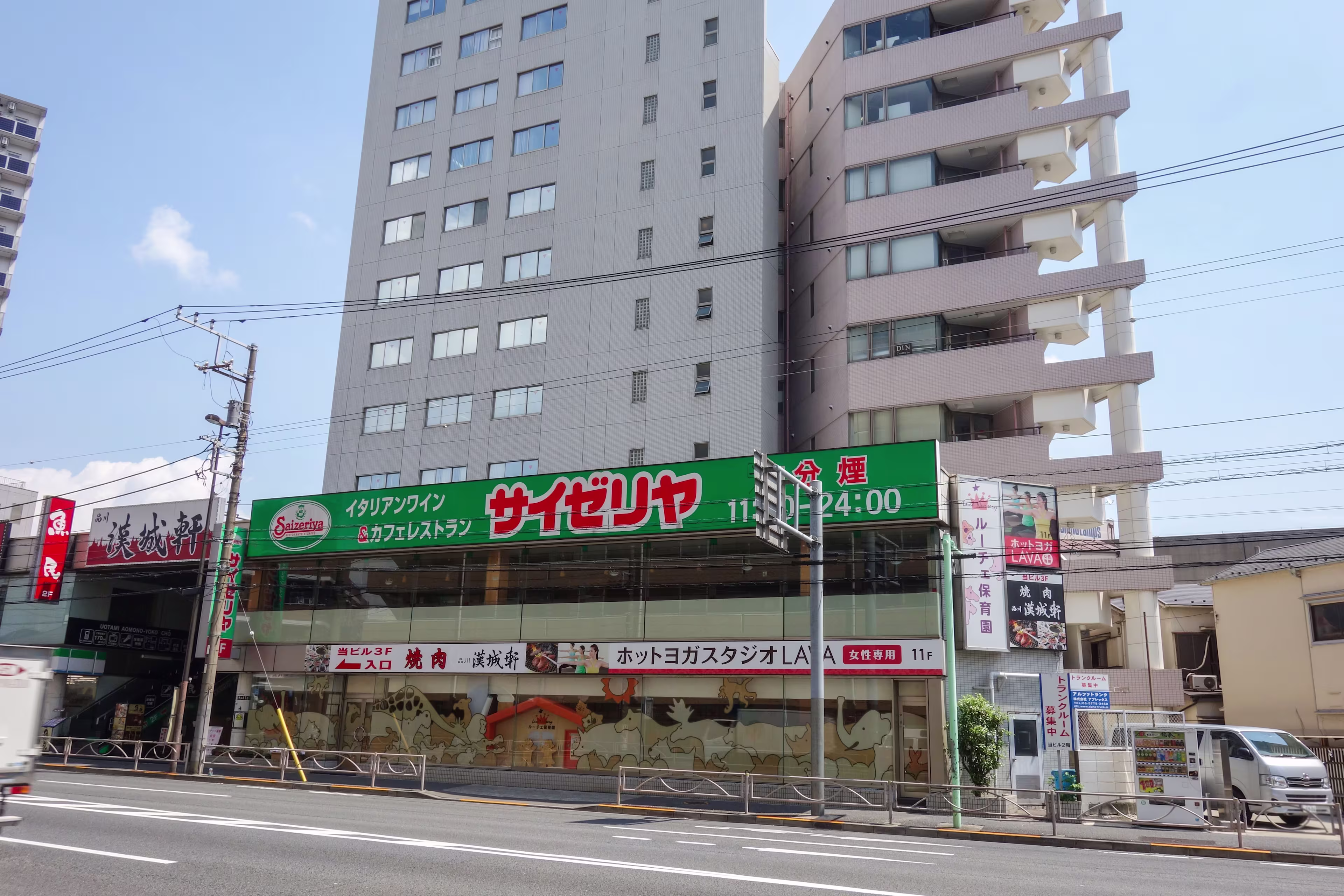 南品川2-4-7