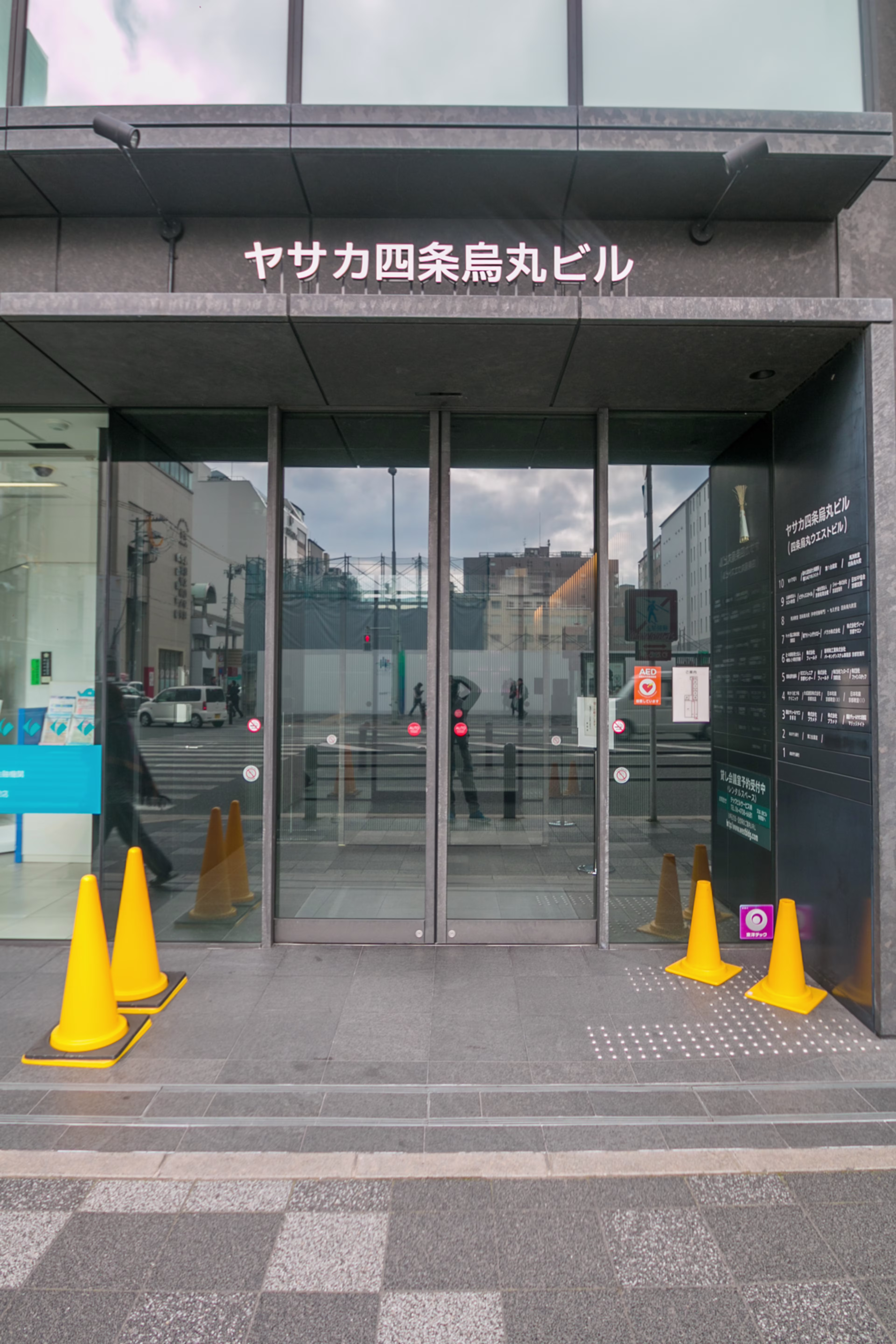 函谷鉾町79