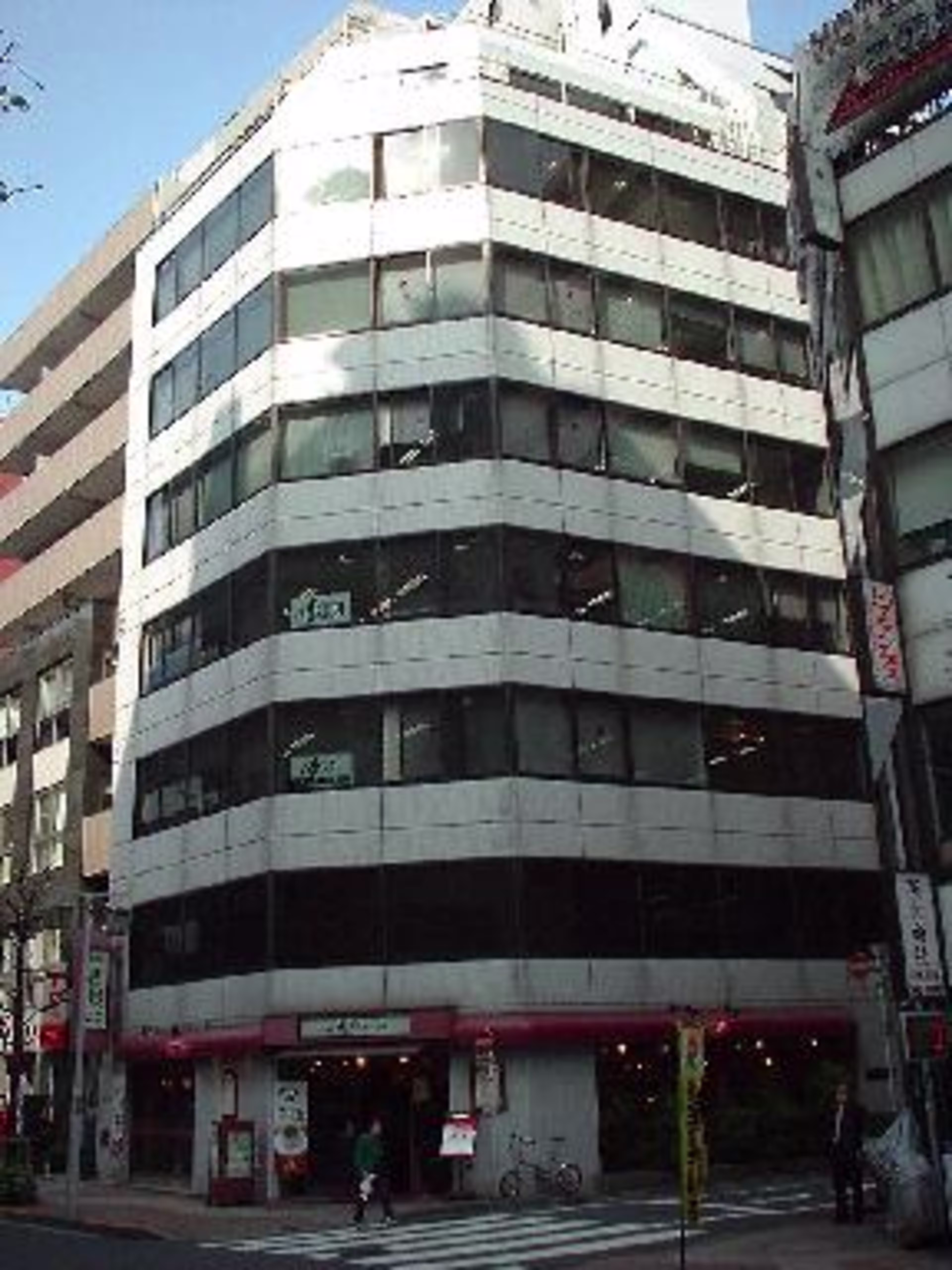 新宿1-14-5