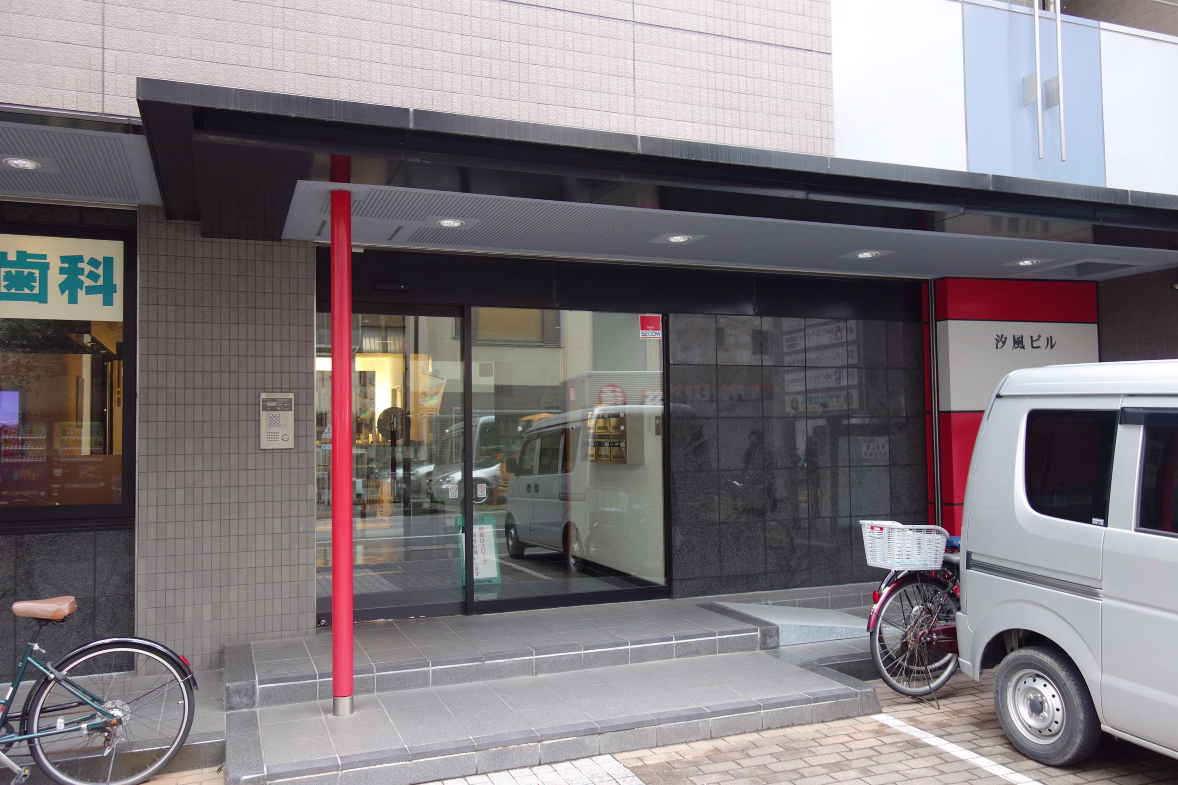 栄町3-3-13