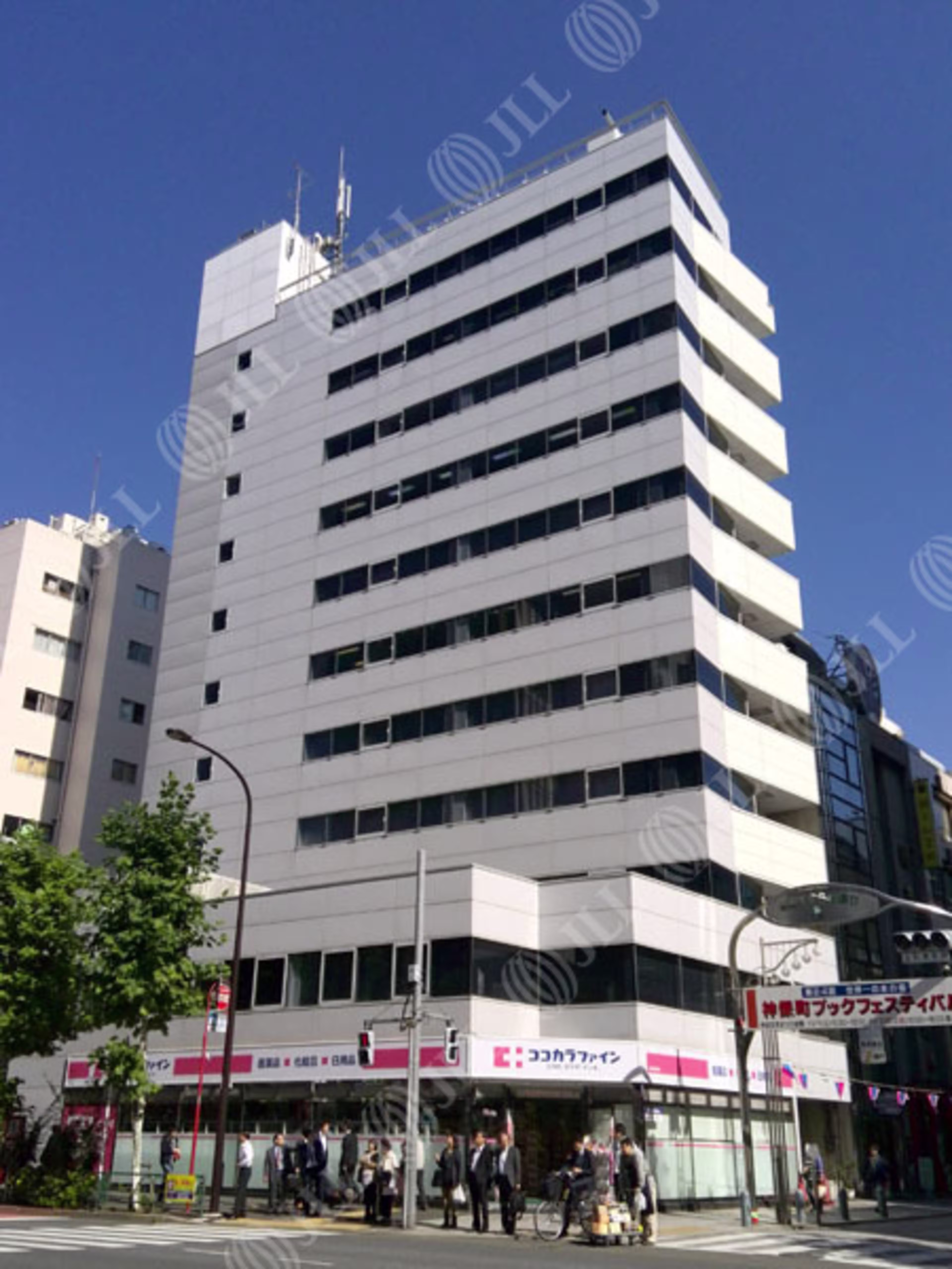 神田神保町1-11-1