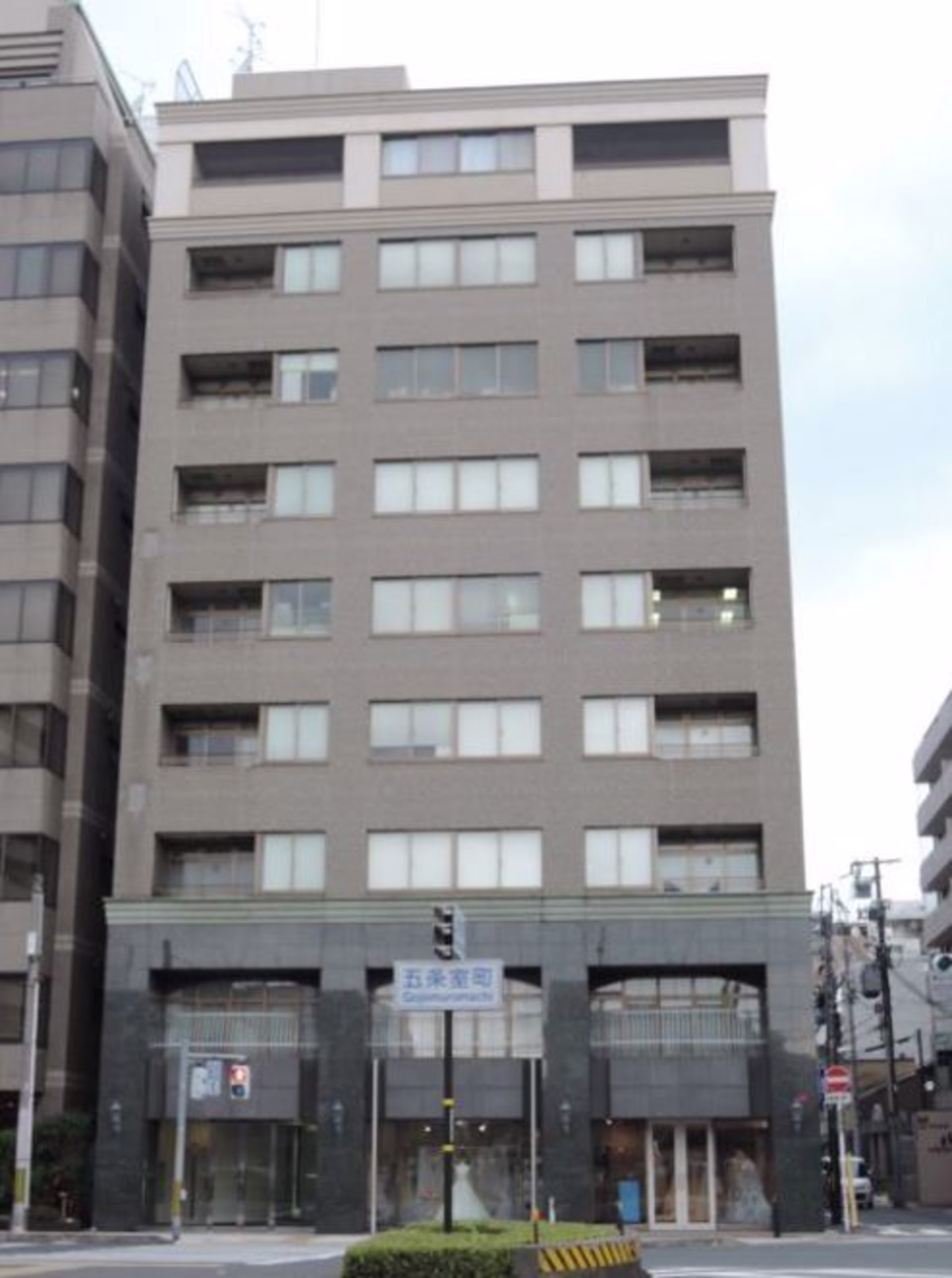 東錺屋町189