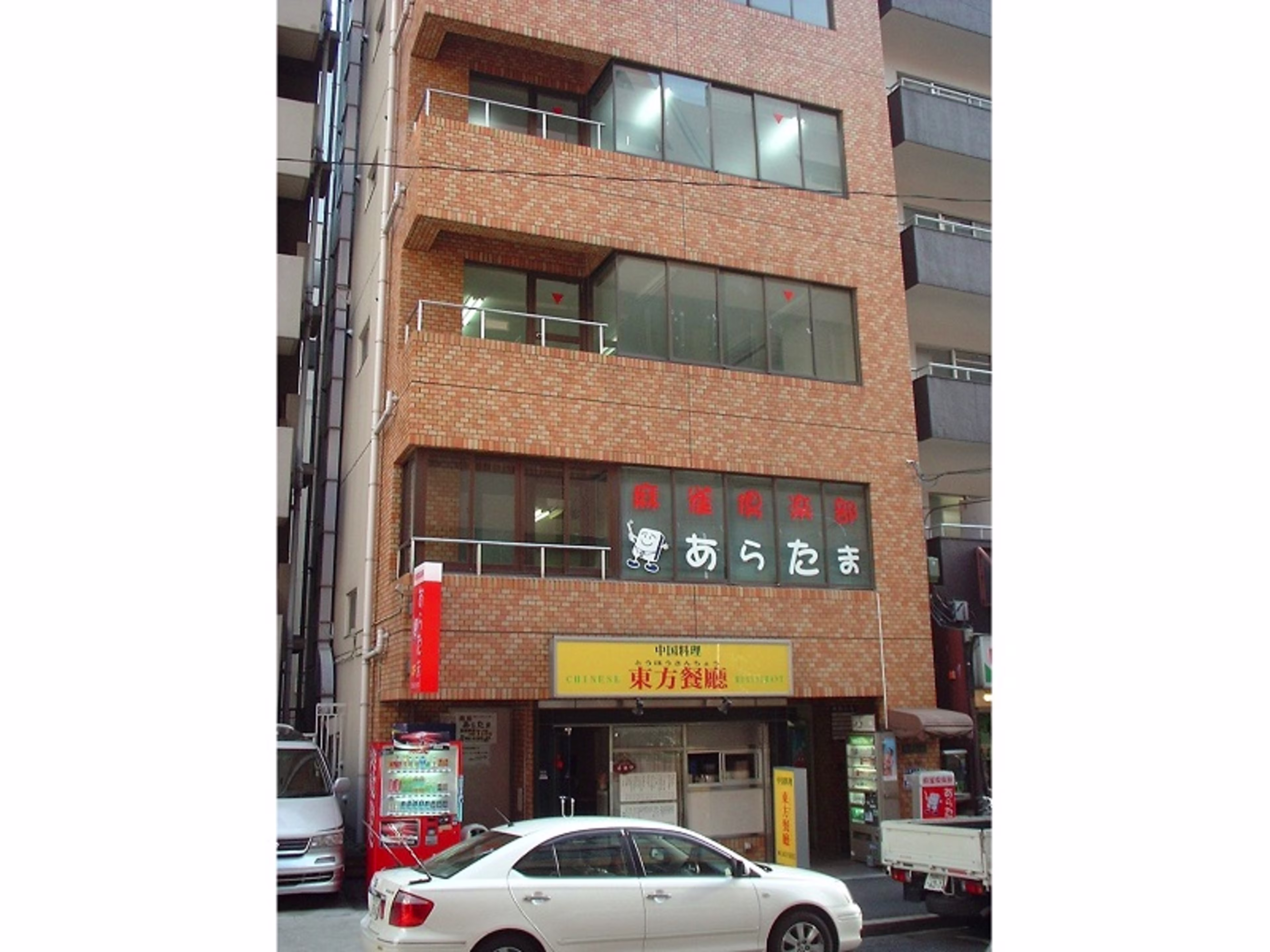 芝大門1-5-2