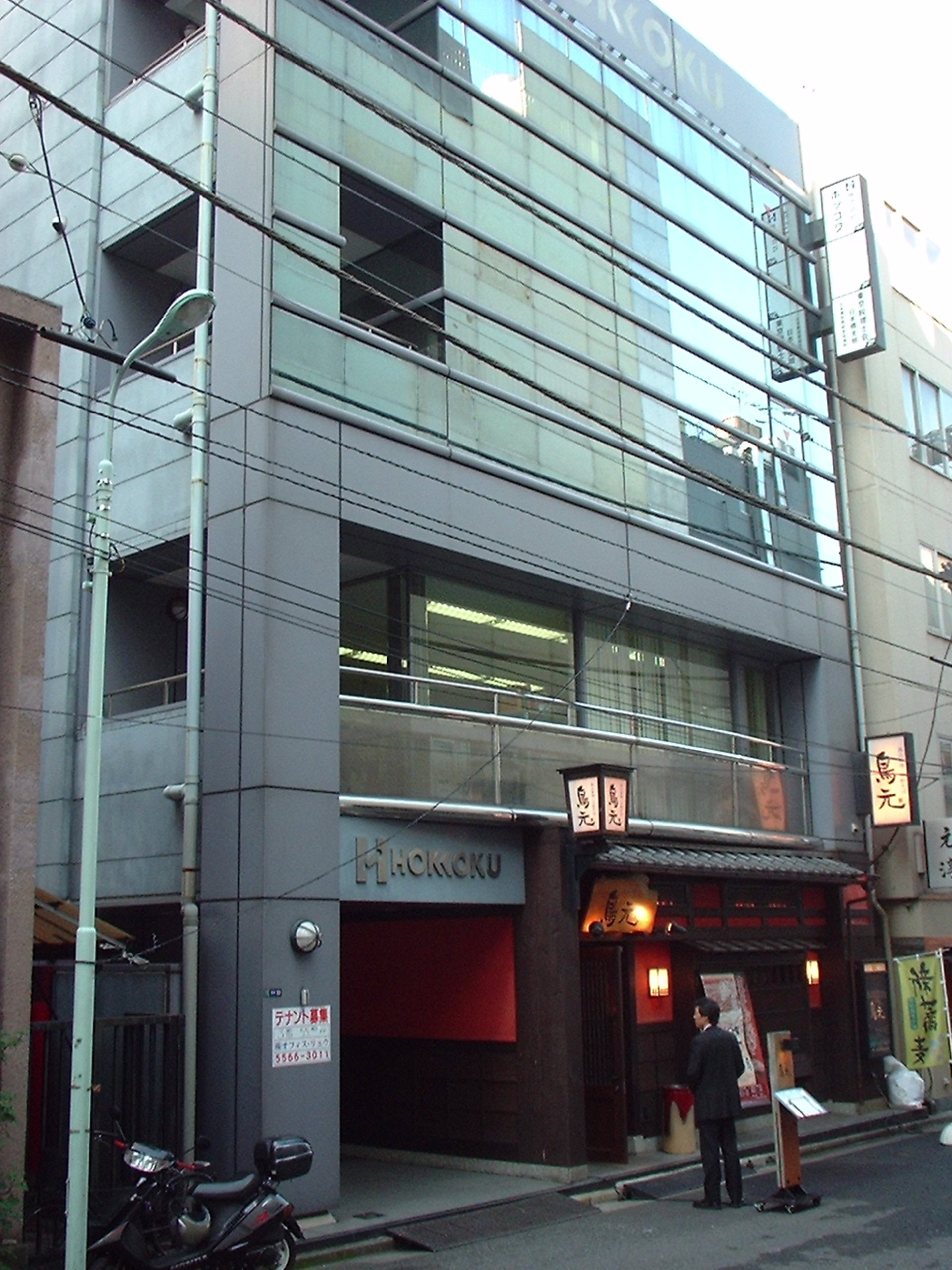 日本橋人形町3-11-10