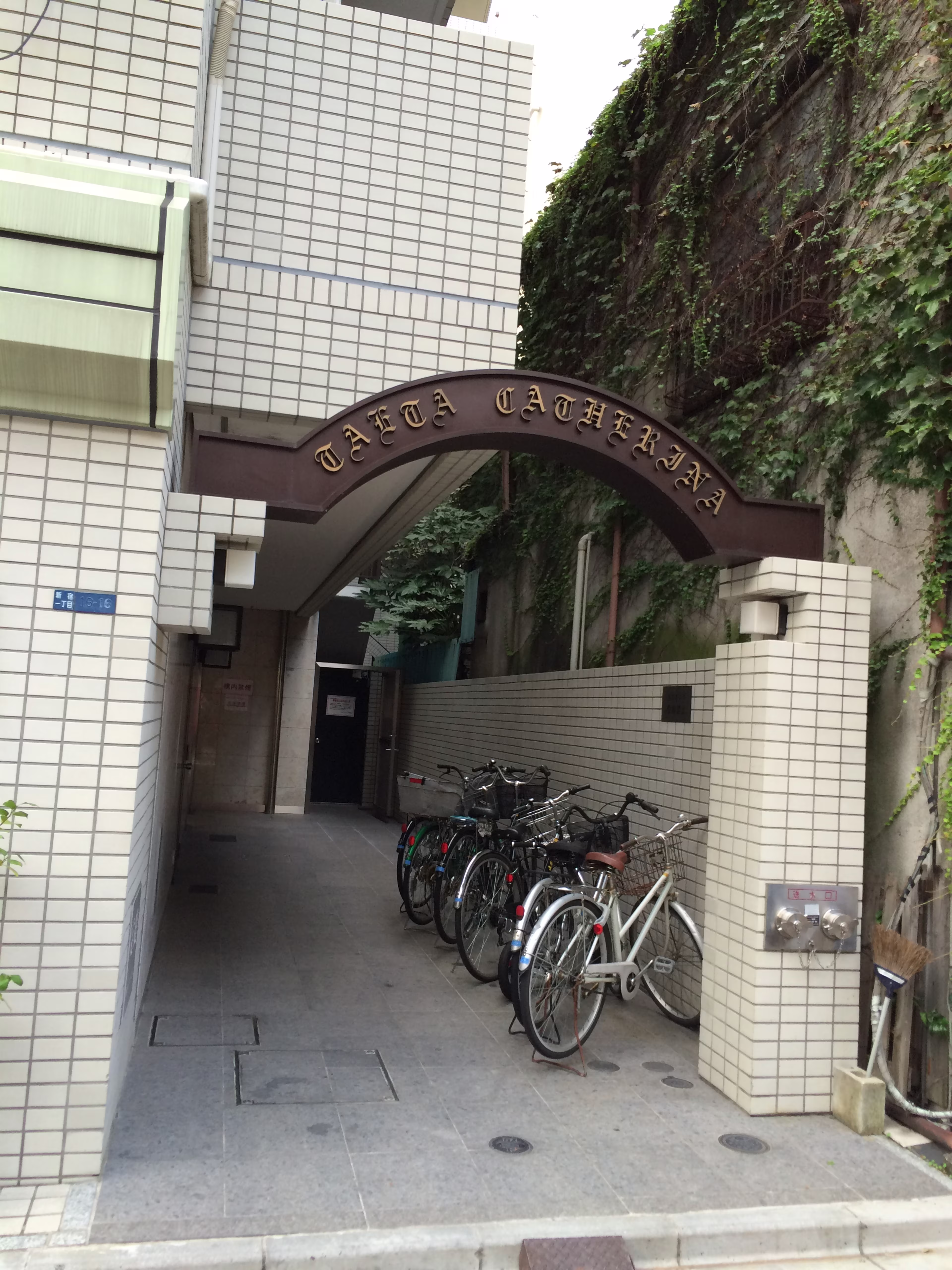 新宿1-16-16