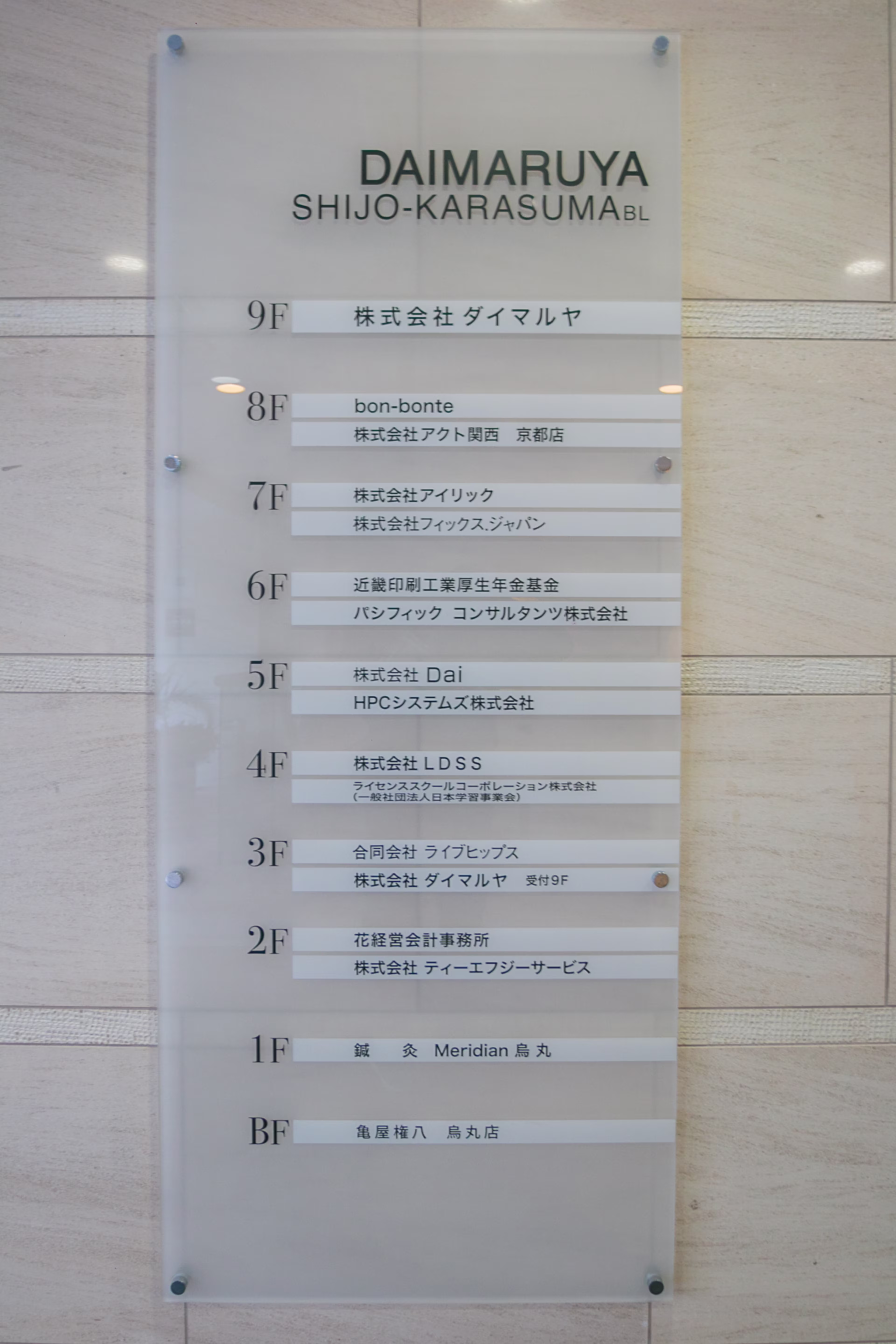 二帖半敷町646