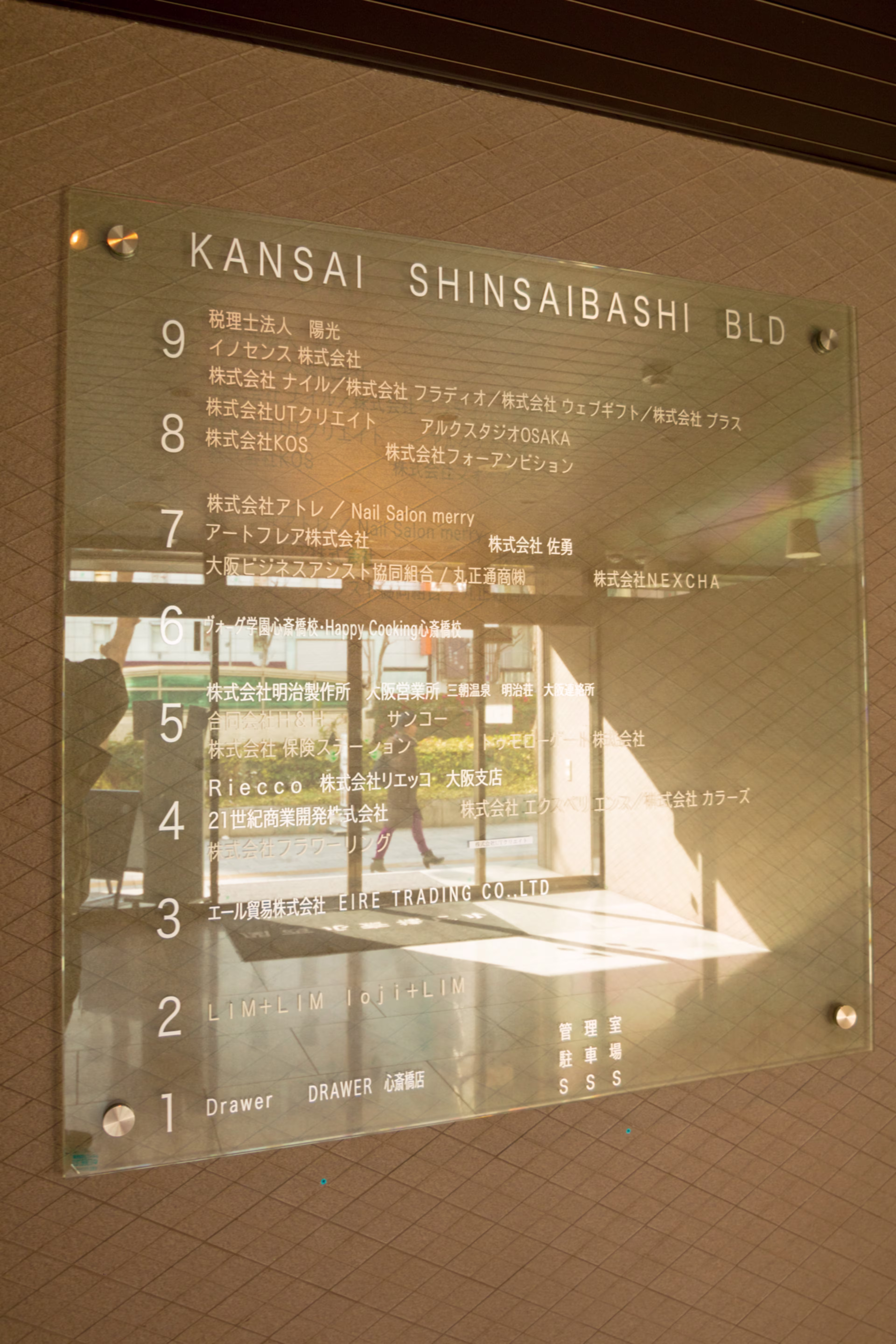 南船場4-12-8