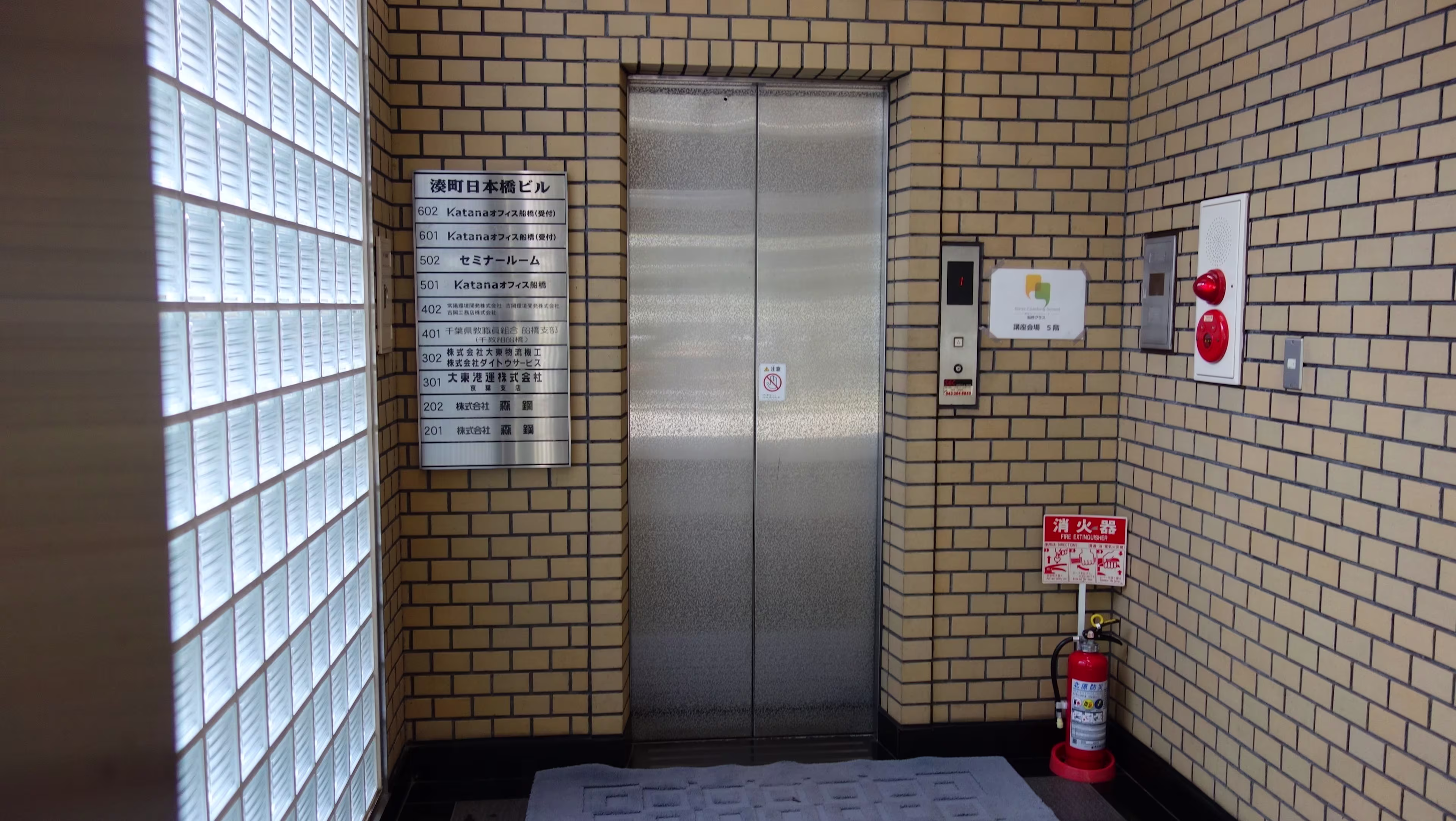湊町2-12-24