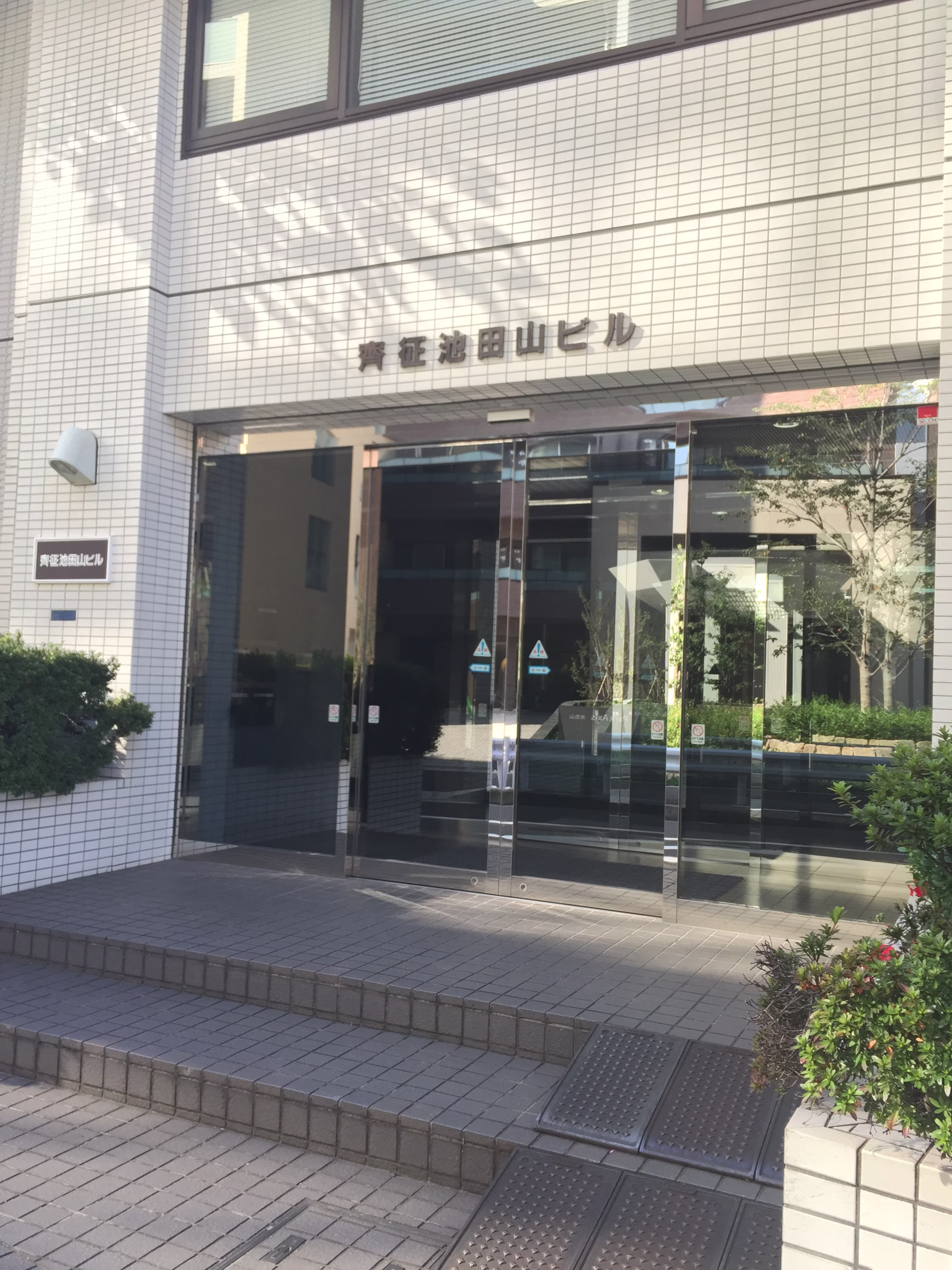 東五反田5-10-25