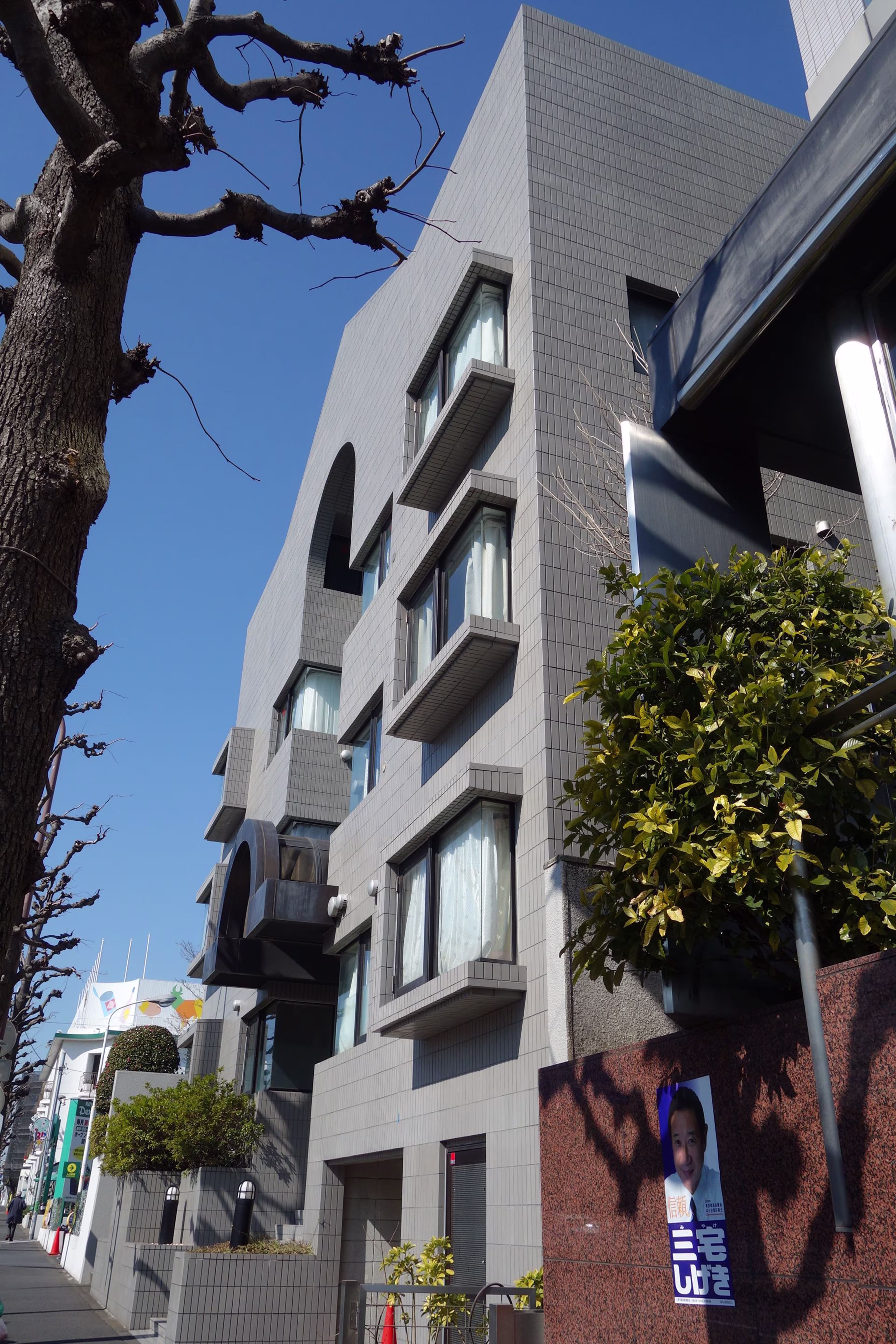 玉川田園調布2-5-7
