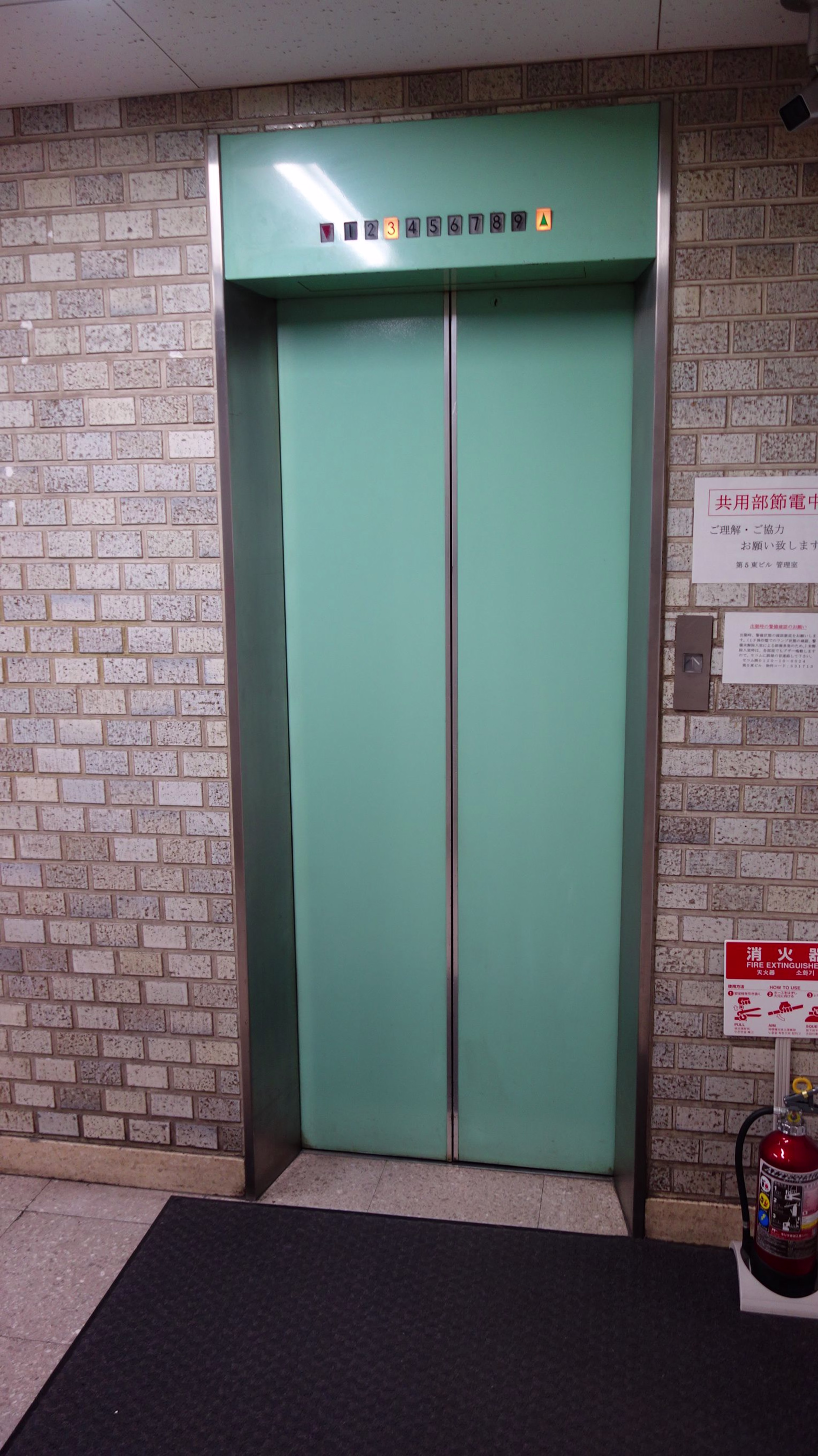 神田佐久間町3-38