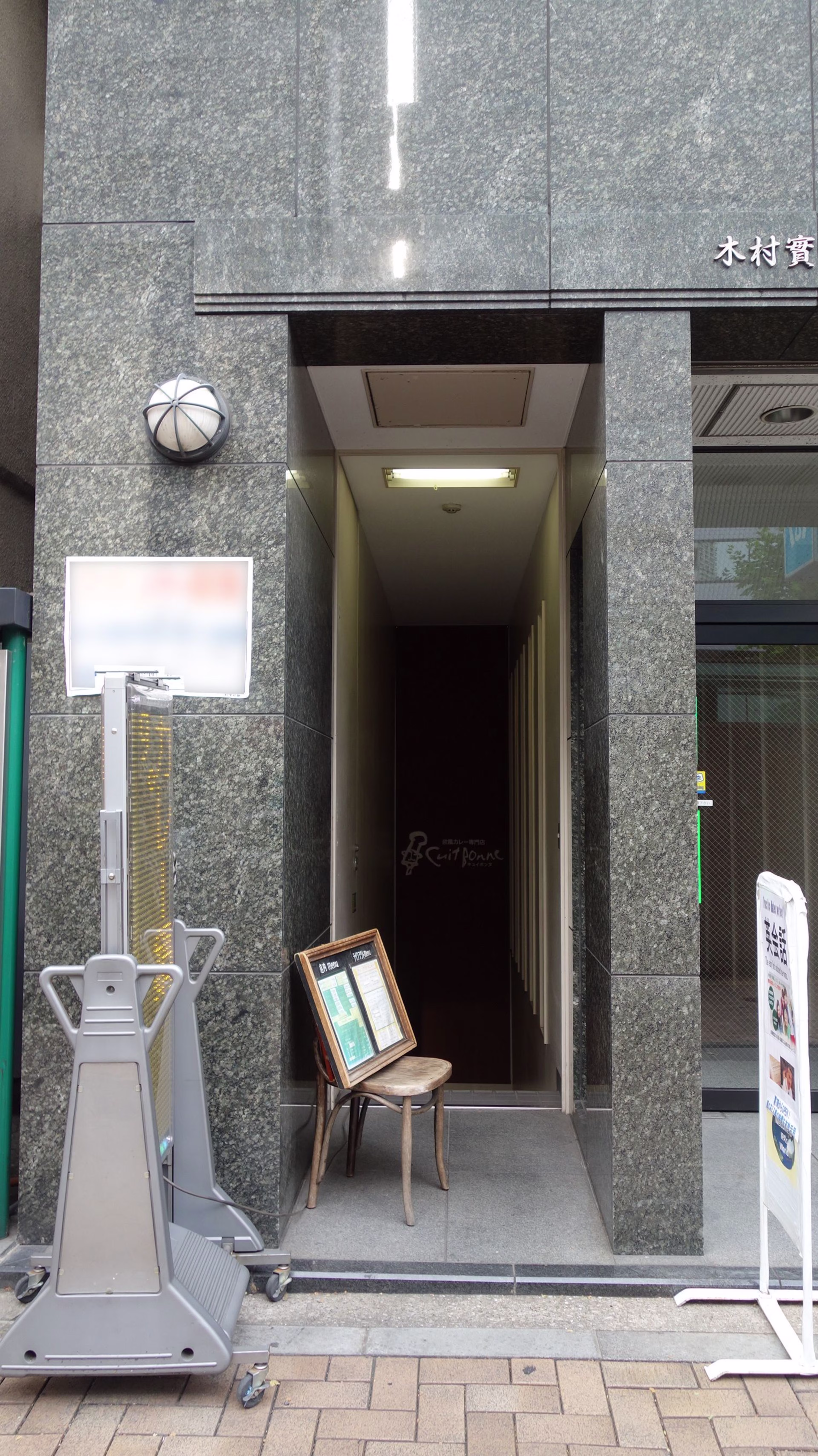日本橋茅場町1-4-6