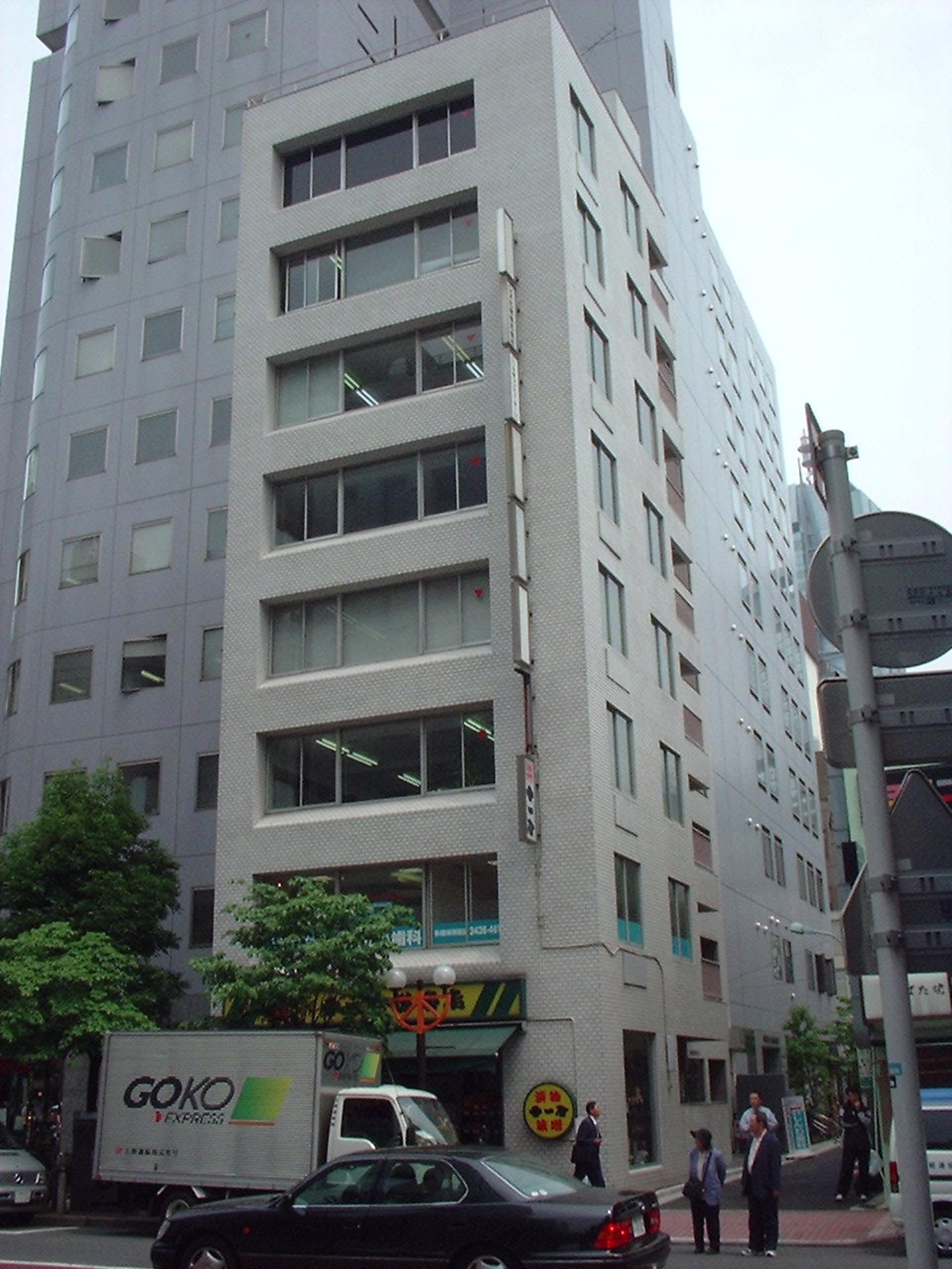 新橋4-5-15