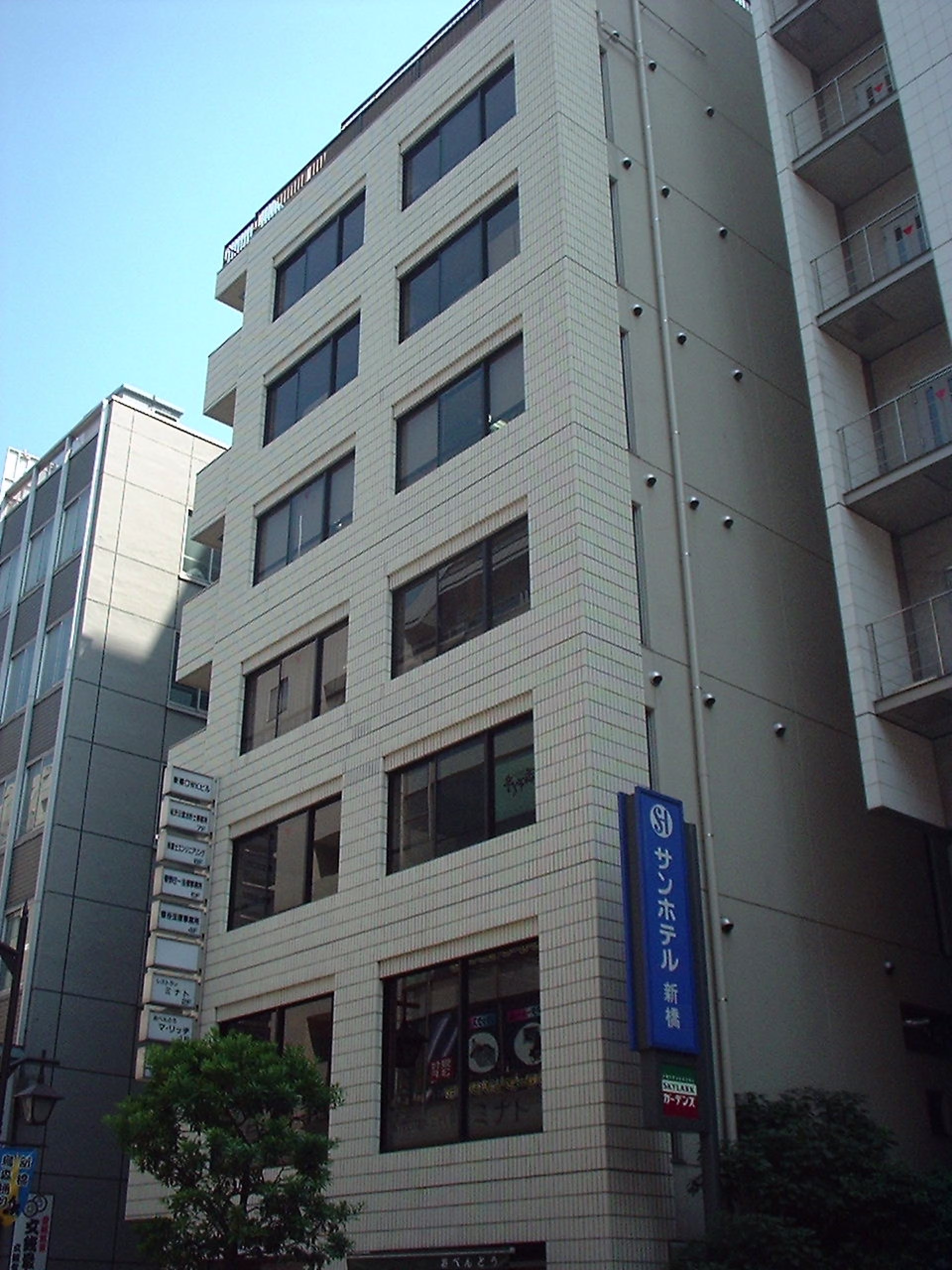 新橋3-5-2