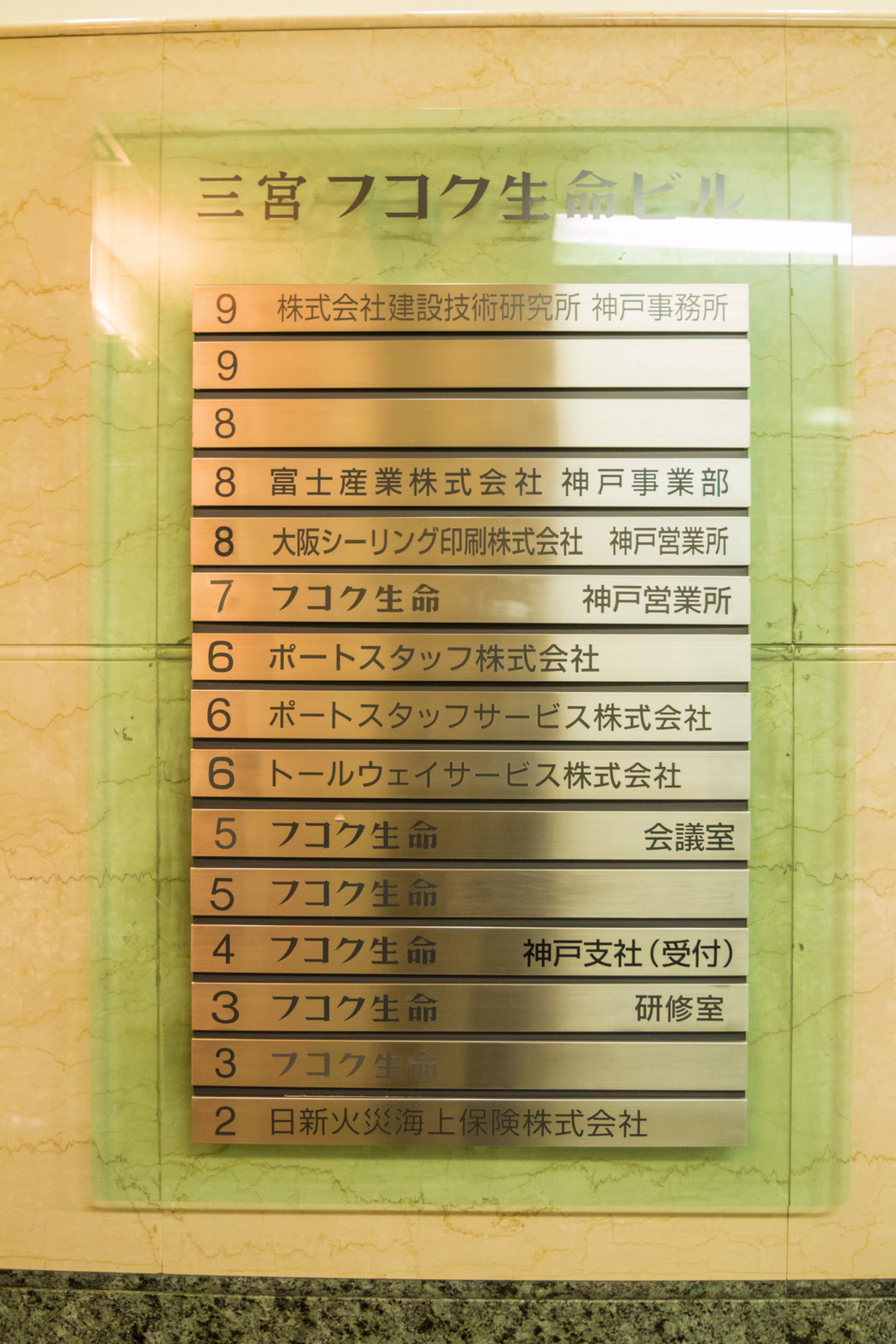 磯上通7-1-30