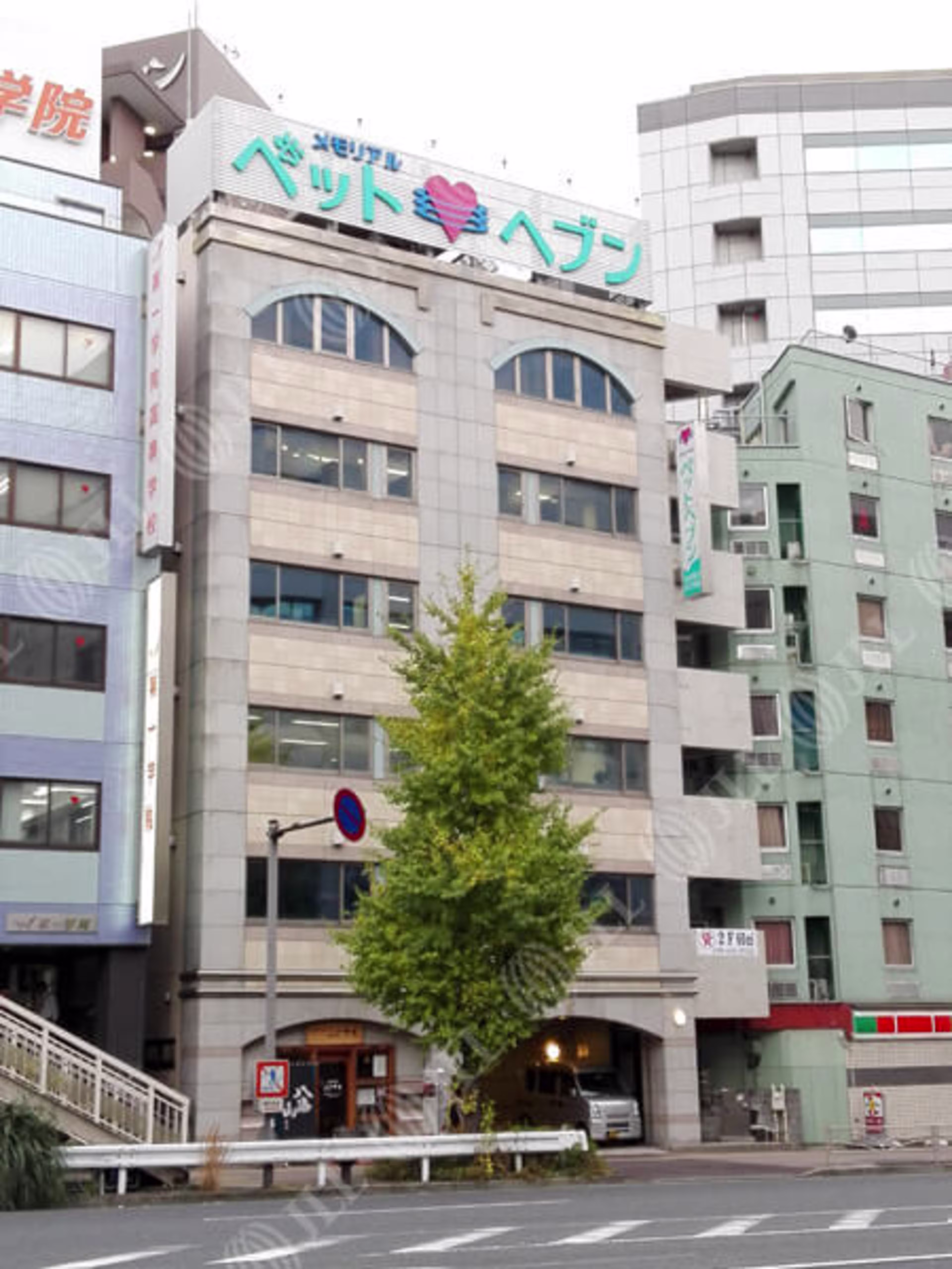 栄町2-5