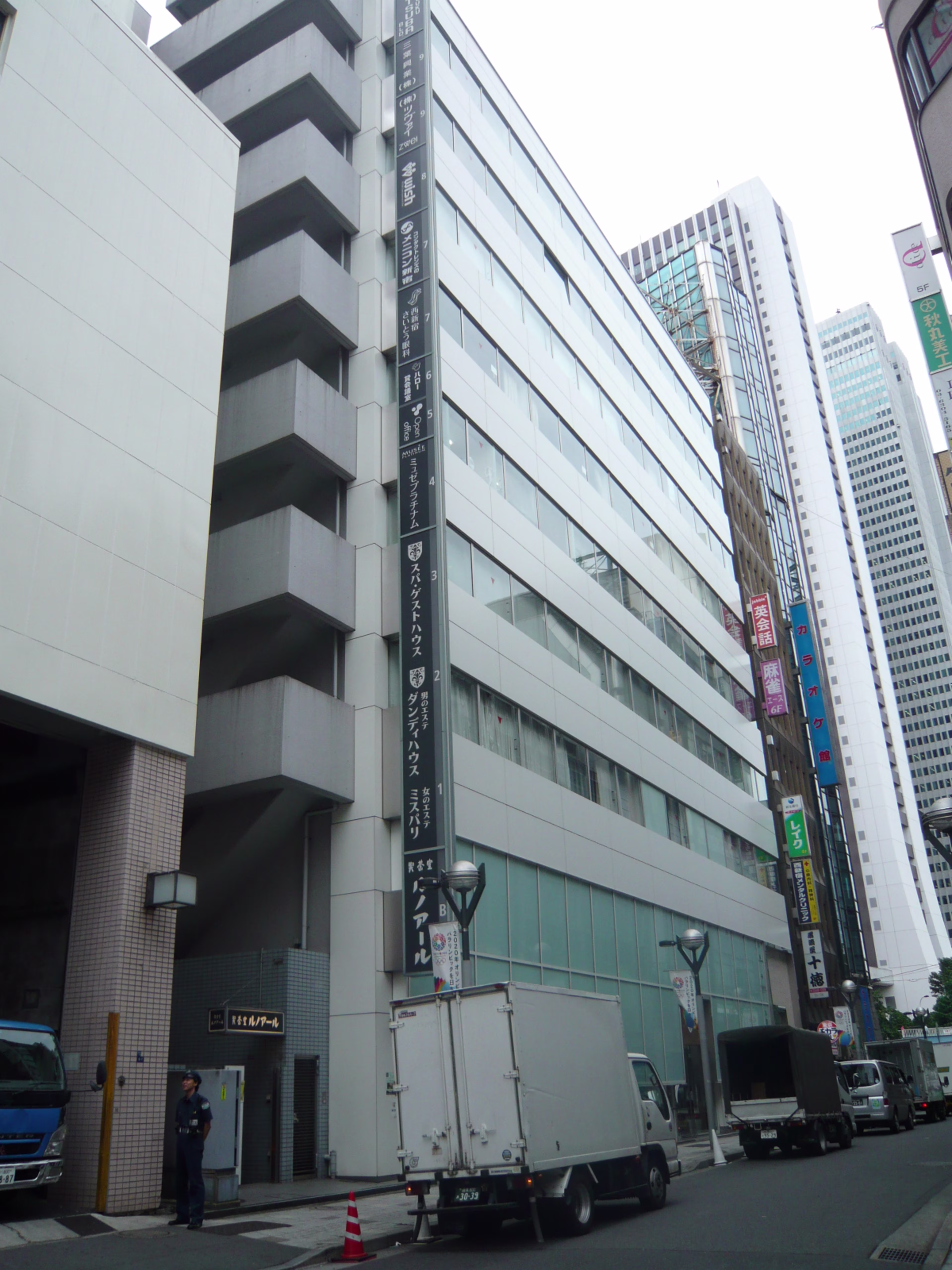 西新宿1-5-11