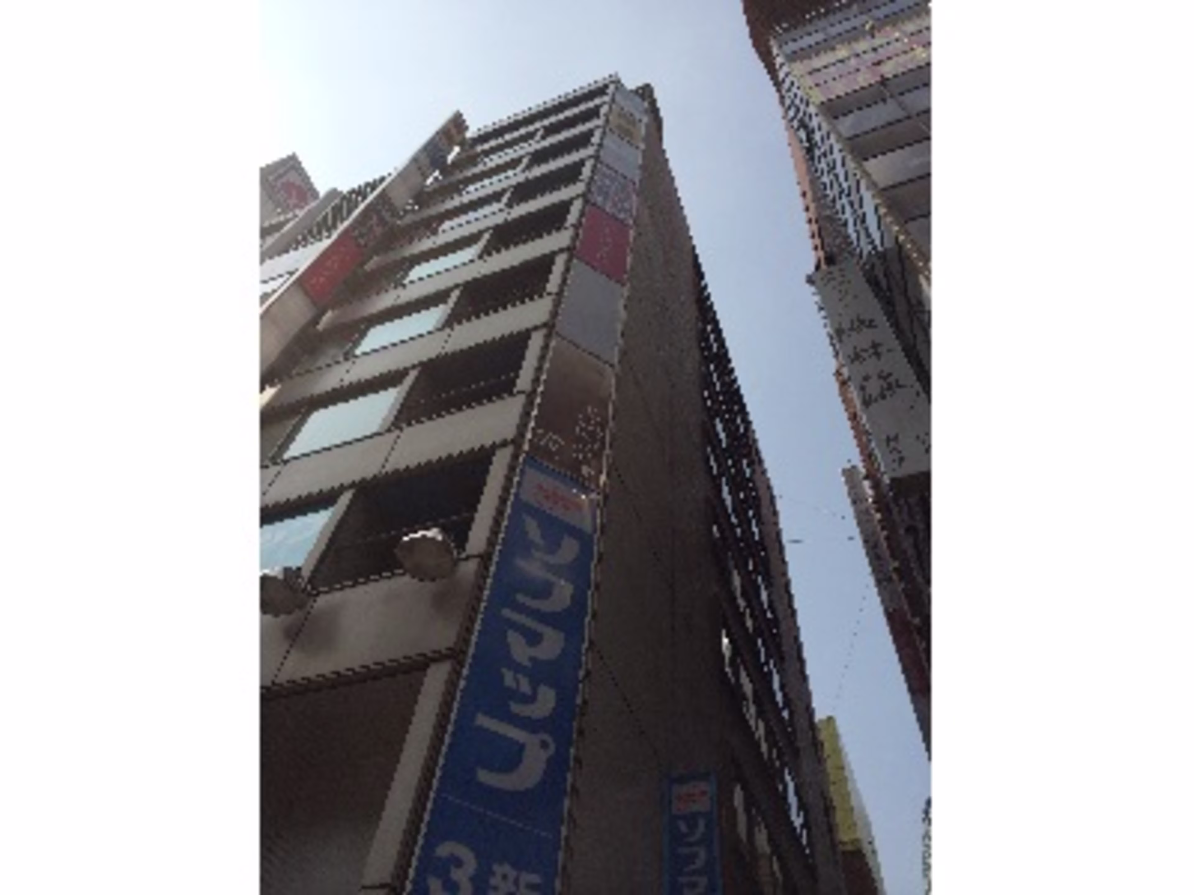 西新宿1-18-6