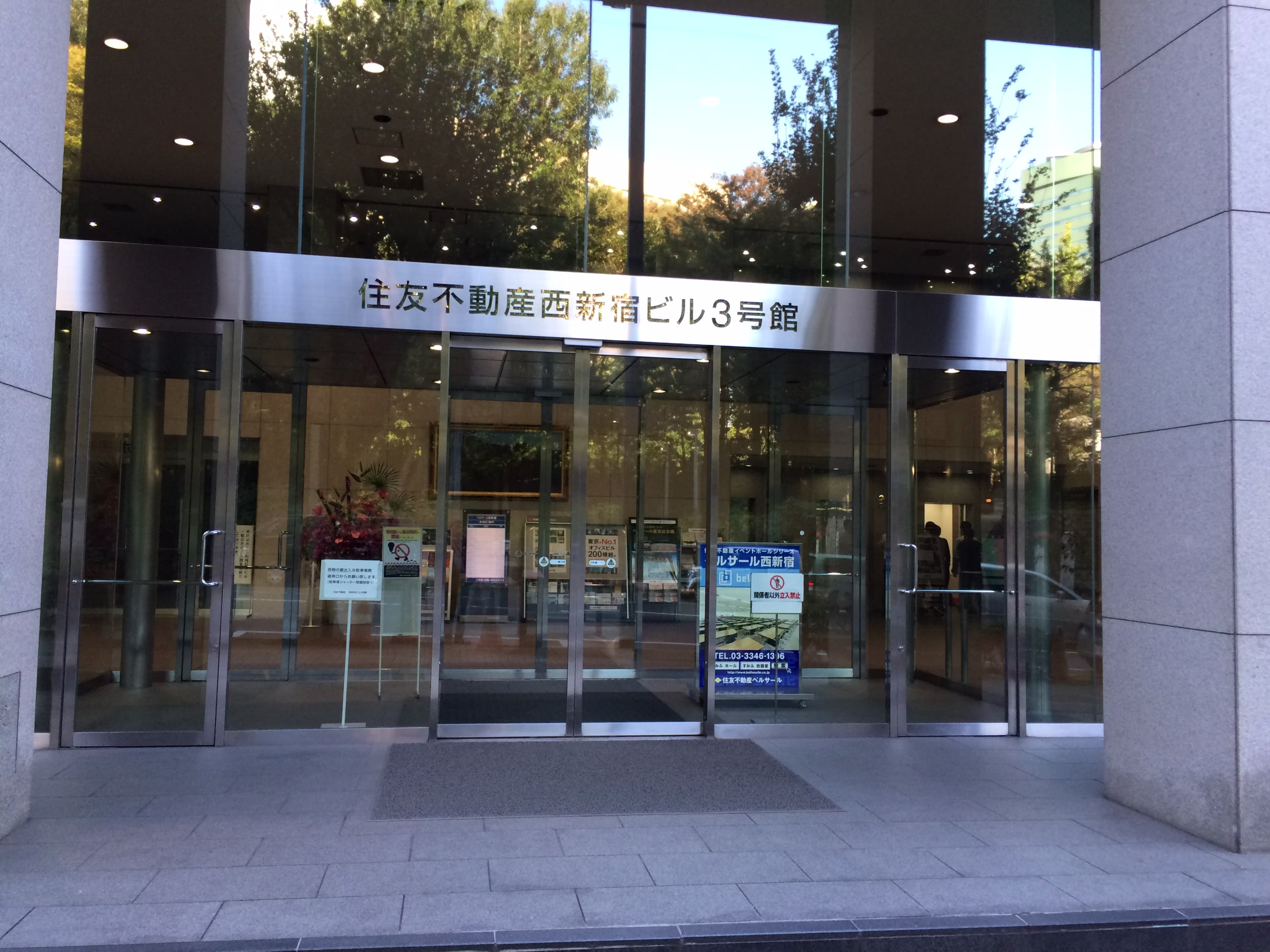 西新宿4-15-3