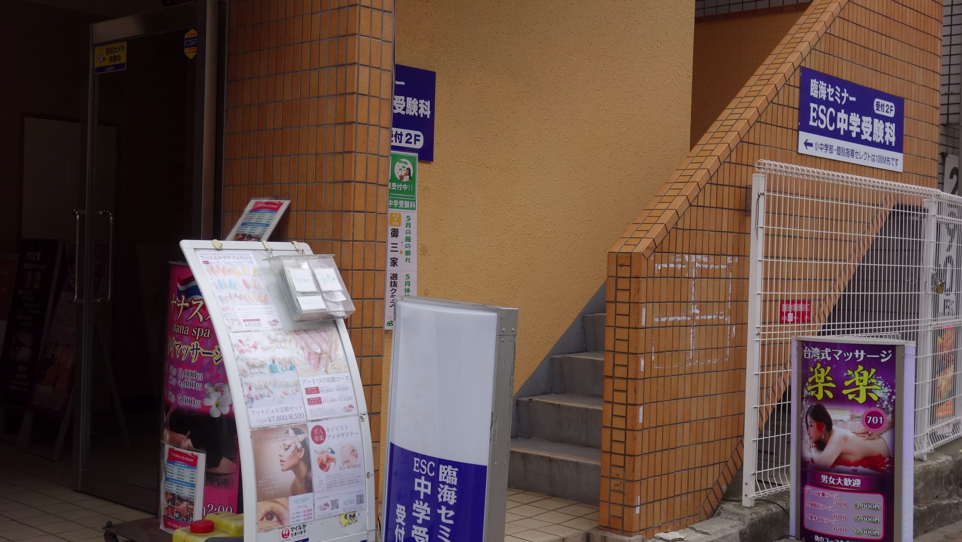 本町6-3-9