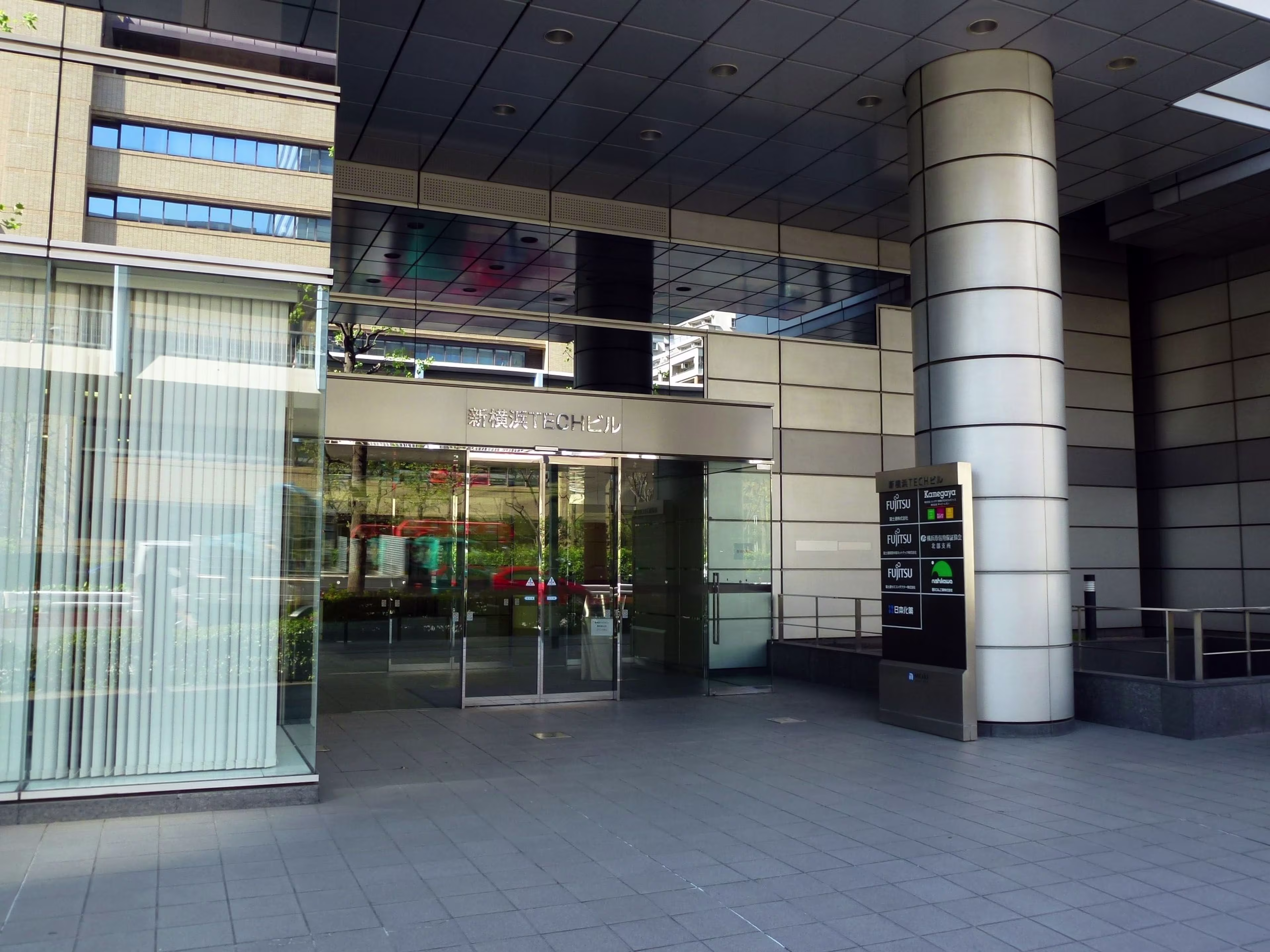 新横浜3-9-18