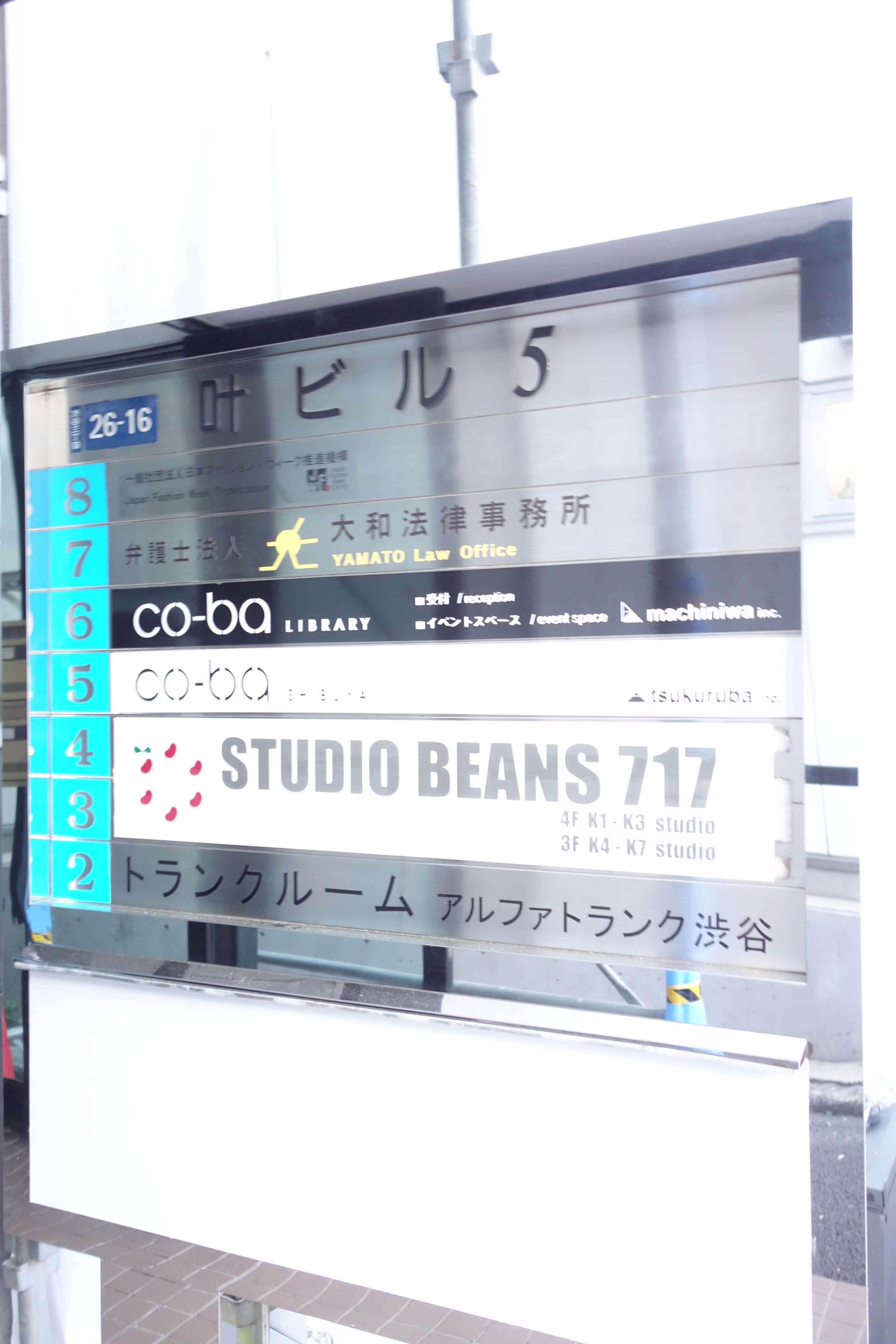 渋谷3-26-16
