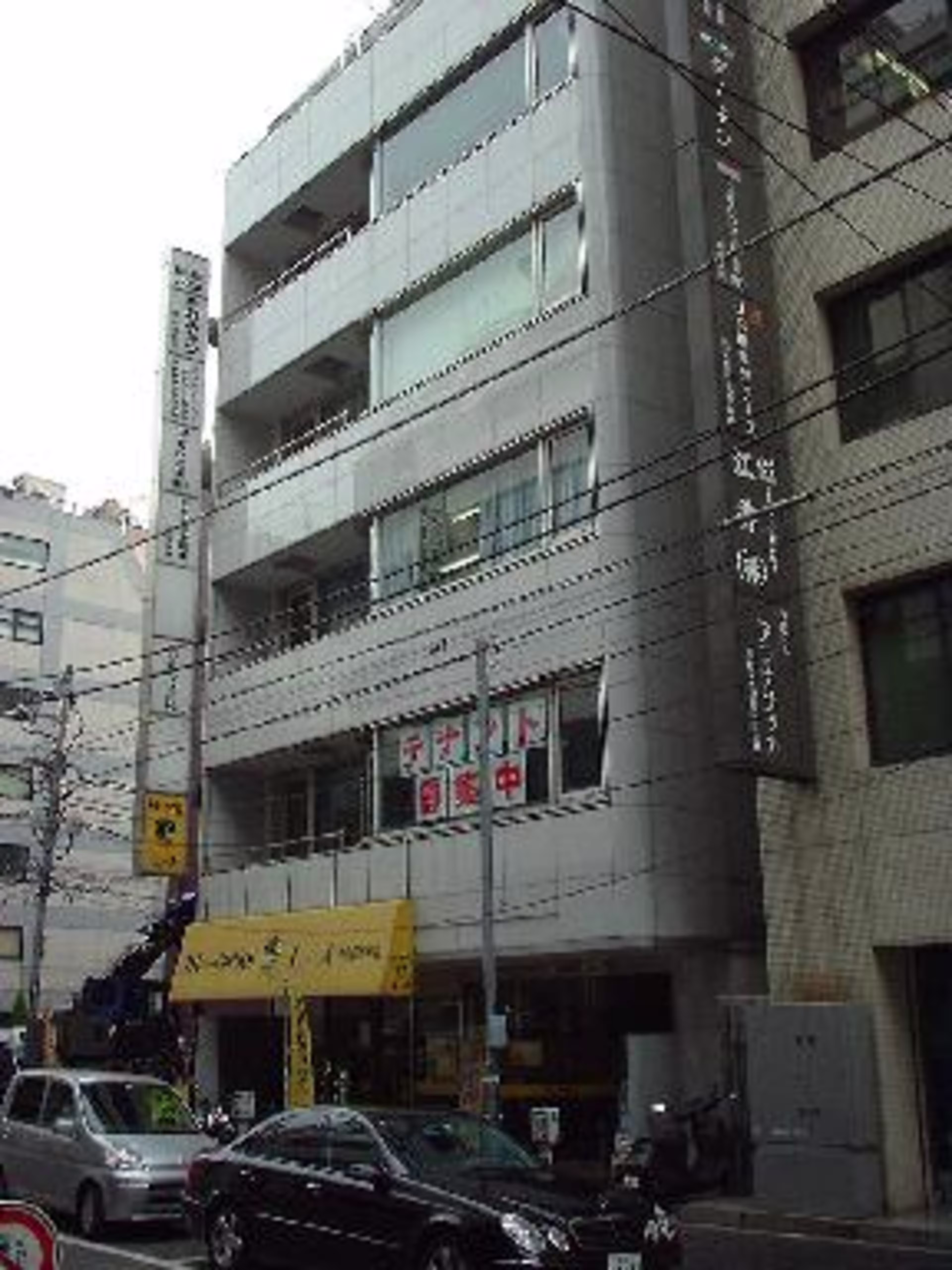 鍛冶町1-10-8